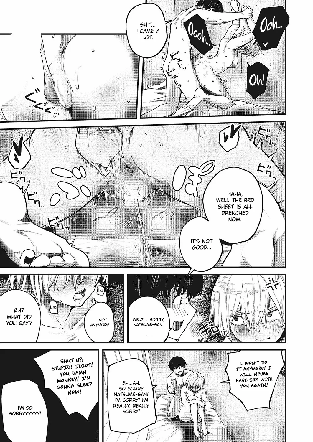 Tooriame Hentai Chapter 1 - page 25