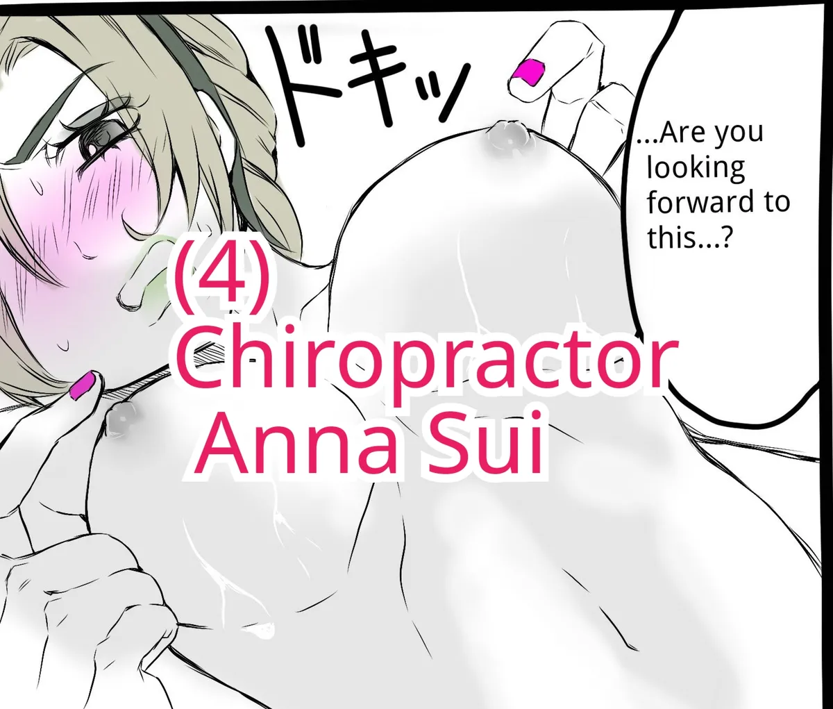 Chiropractor Anna Sui[JoJo's Bizarre Adventure) Chapter 1 - page 1