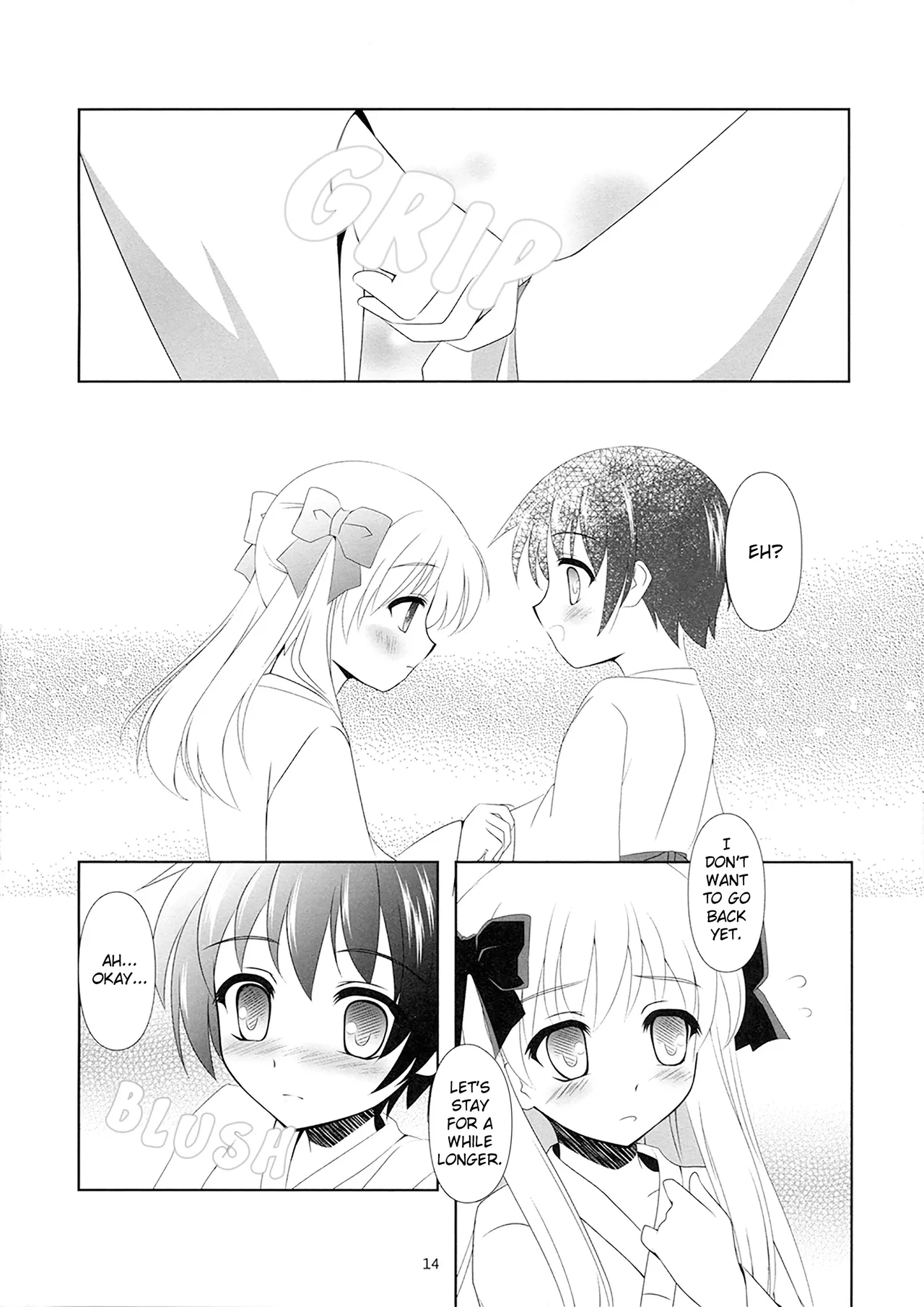 SAKI×NODO Hentai Chapter 1 - page 13