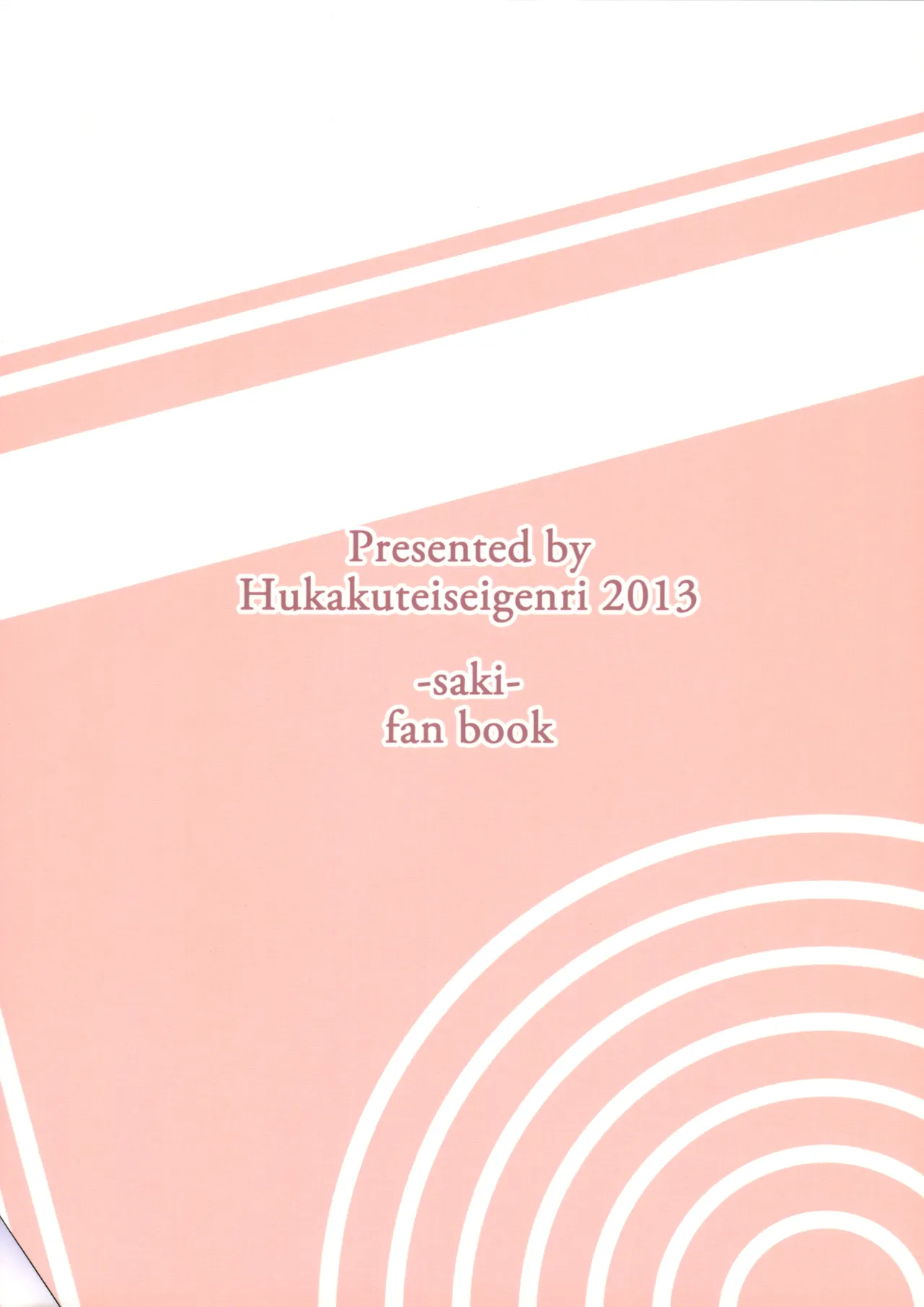 SAKI×NODO Hentai Chapter 1 - page 22