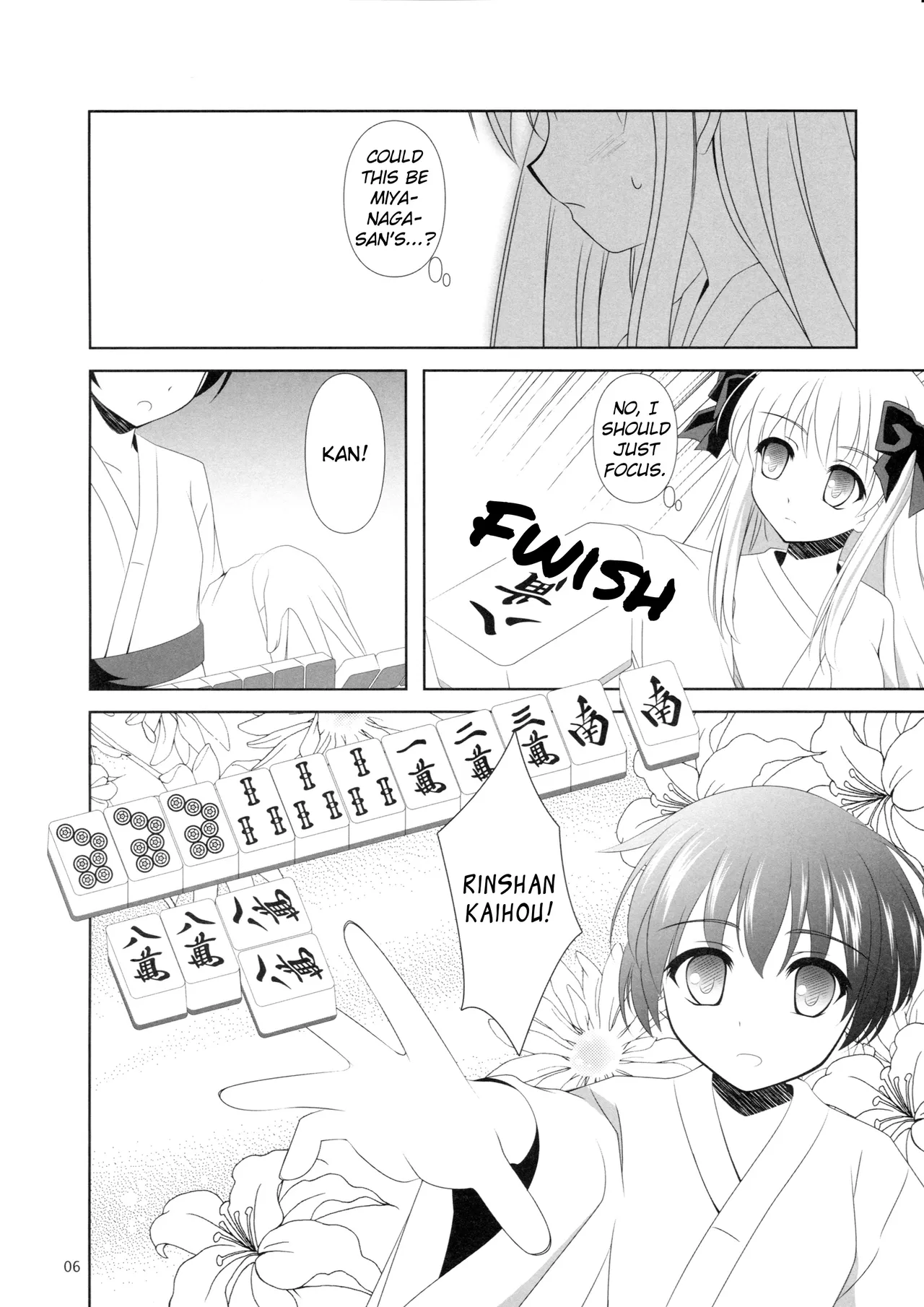 SAKI×NODO Hentai Chapter 1 - page 5
