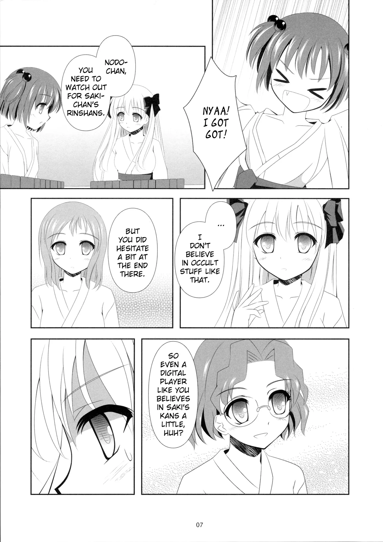 SAKI×NODO Hentai Chapter 1 - page 6