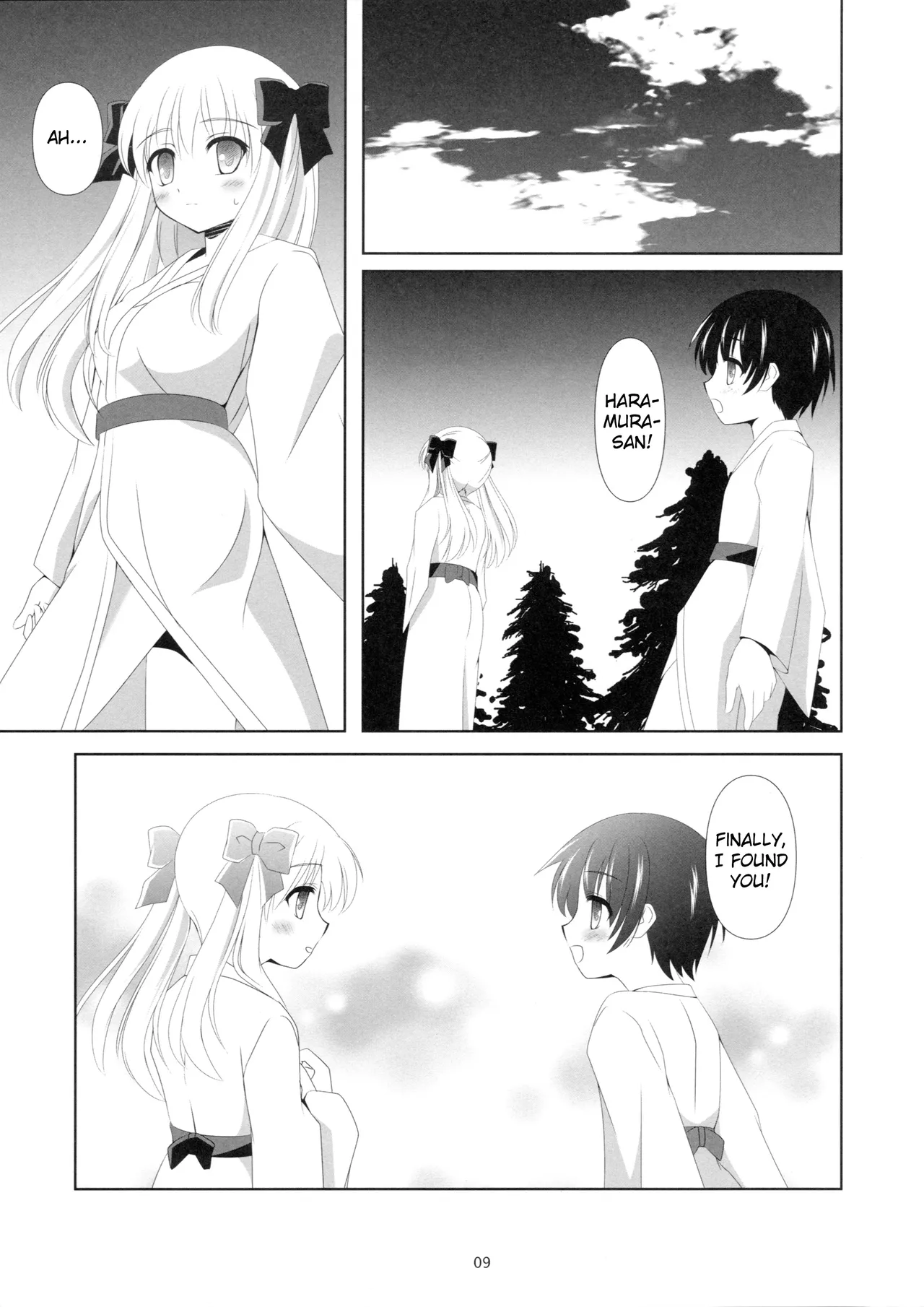 SAKI×NODO Hentai Chapter 1 - page 8
