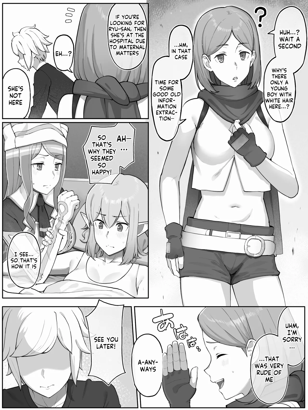 Lunoire Chloe Ryu Chapter 1 - page 5