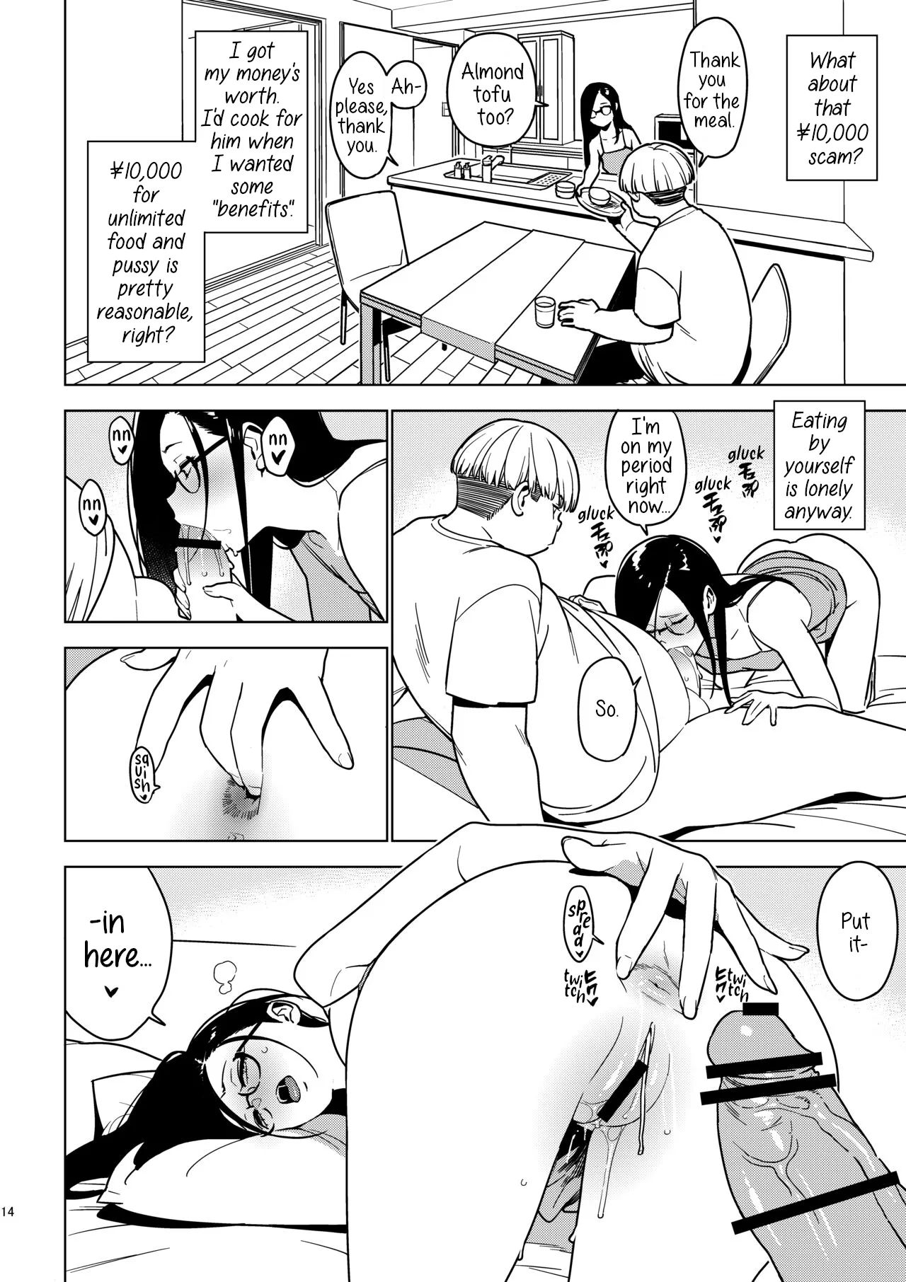 Aoi Hentai Chapter 1 - page 13