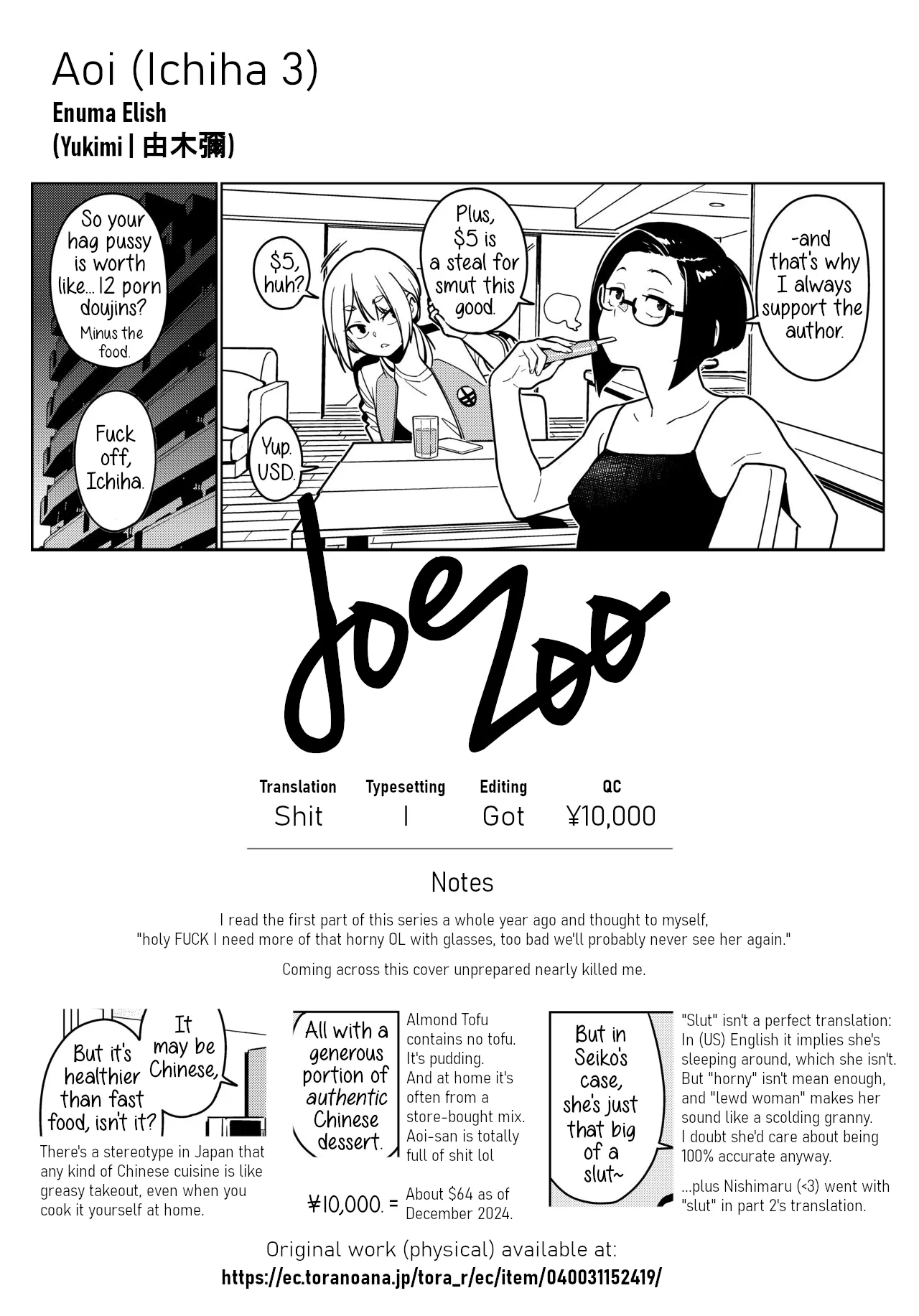 Aoi Hentai Chapter 1 - page 26