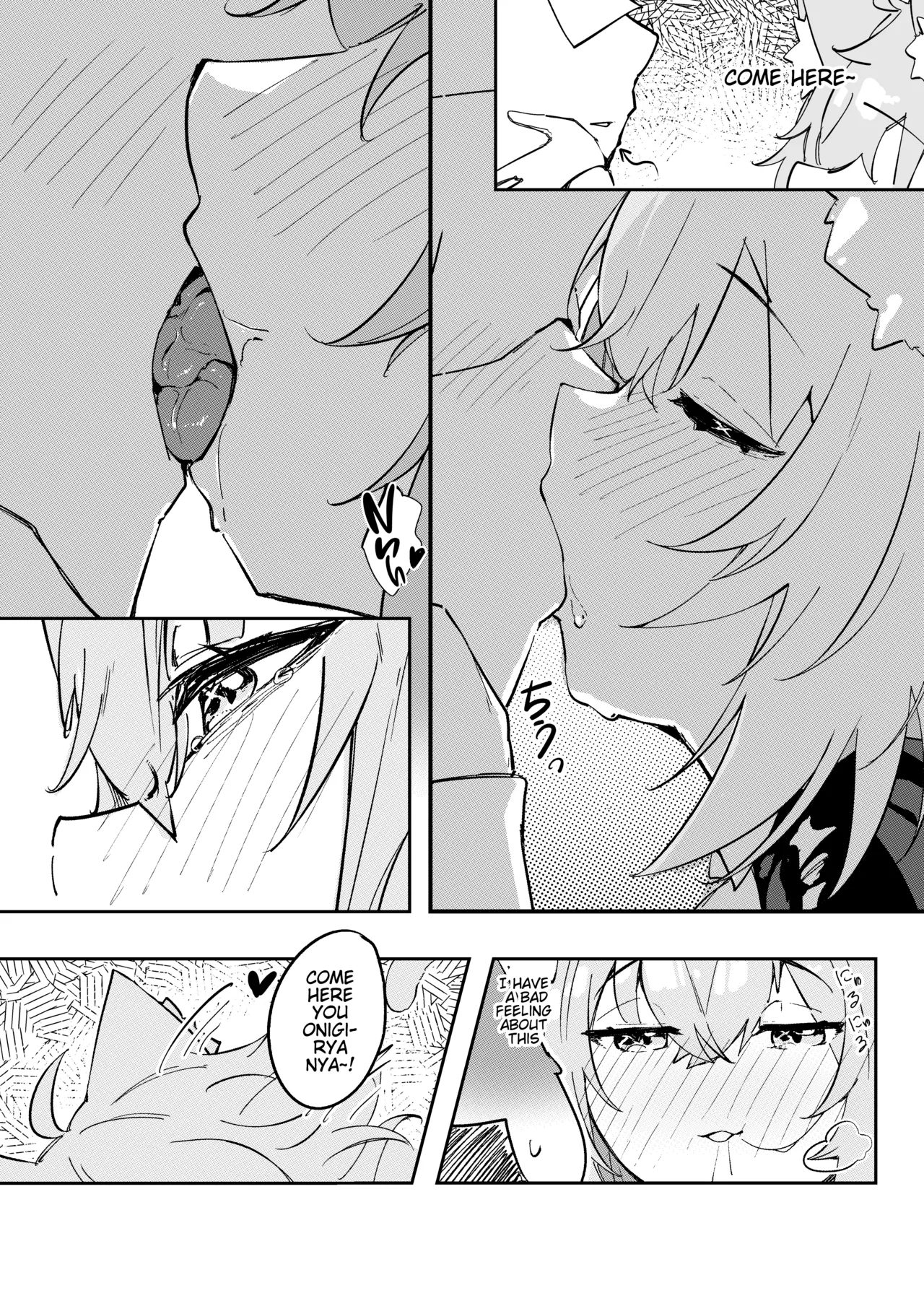 Naughty Rascal Okayun~ Chapter 1 - page 6