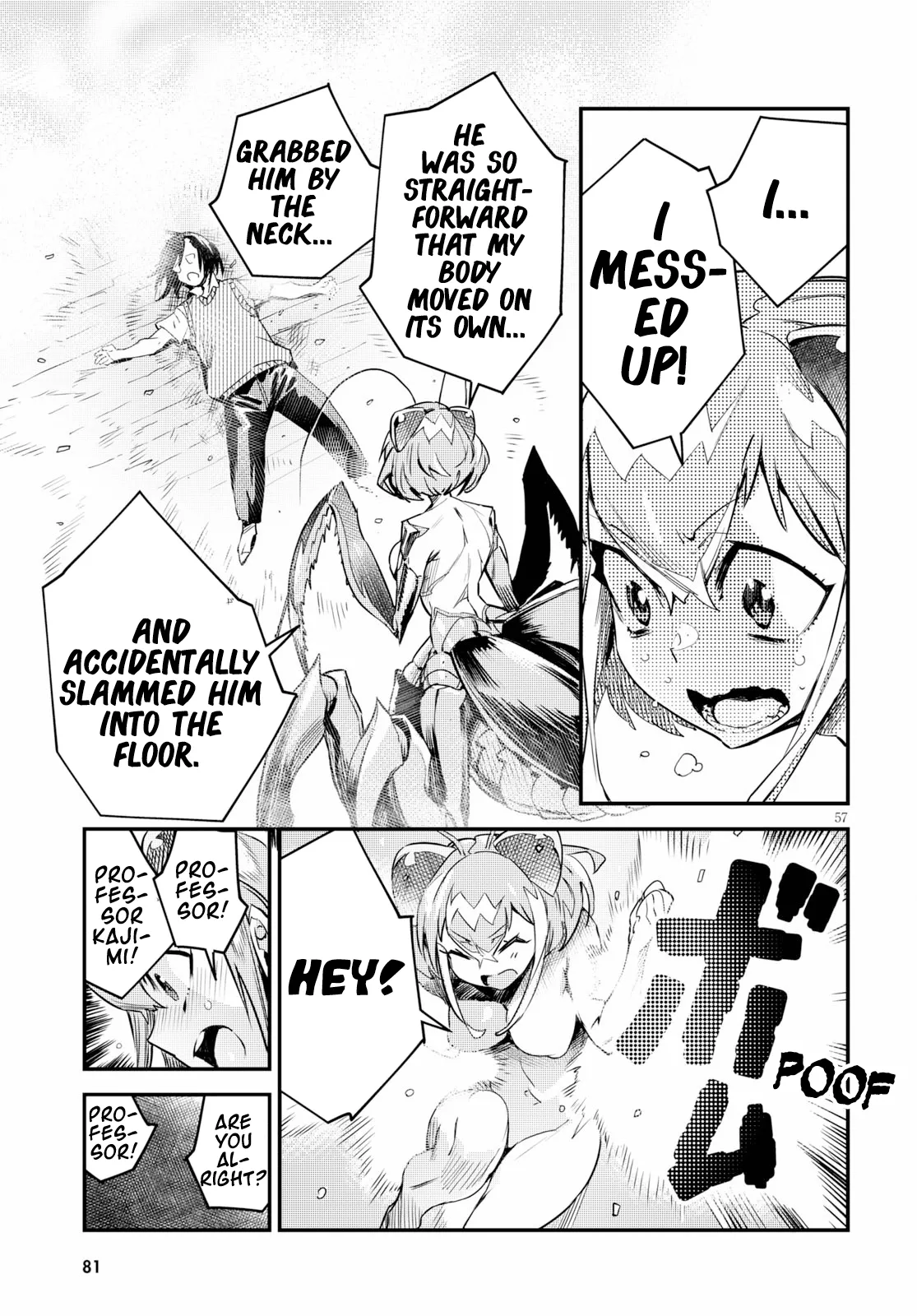 Konchiki Hentai Chapter 1 - page 15