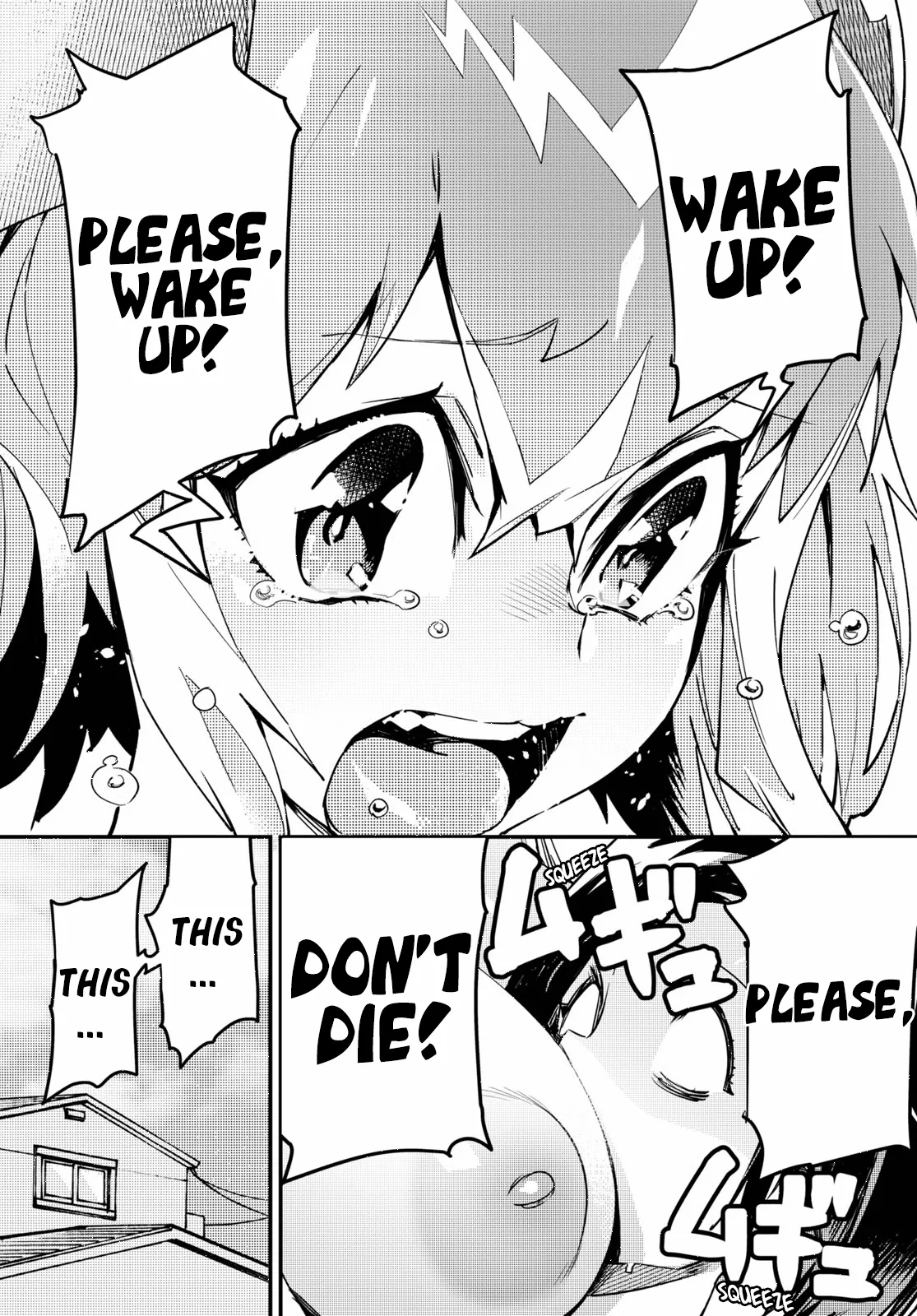 Konchiki Hentai Chapter 1 - page 18