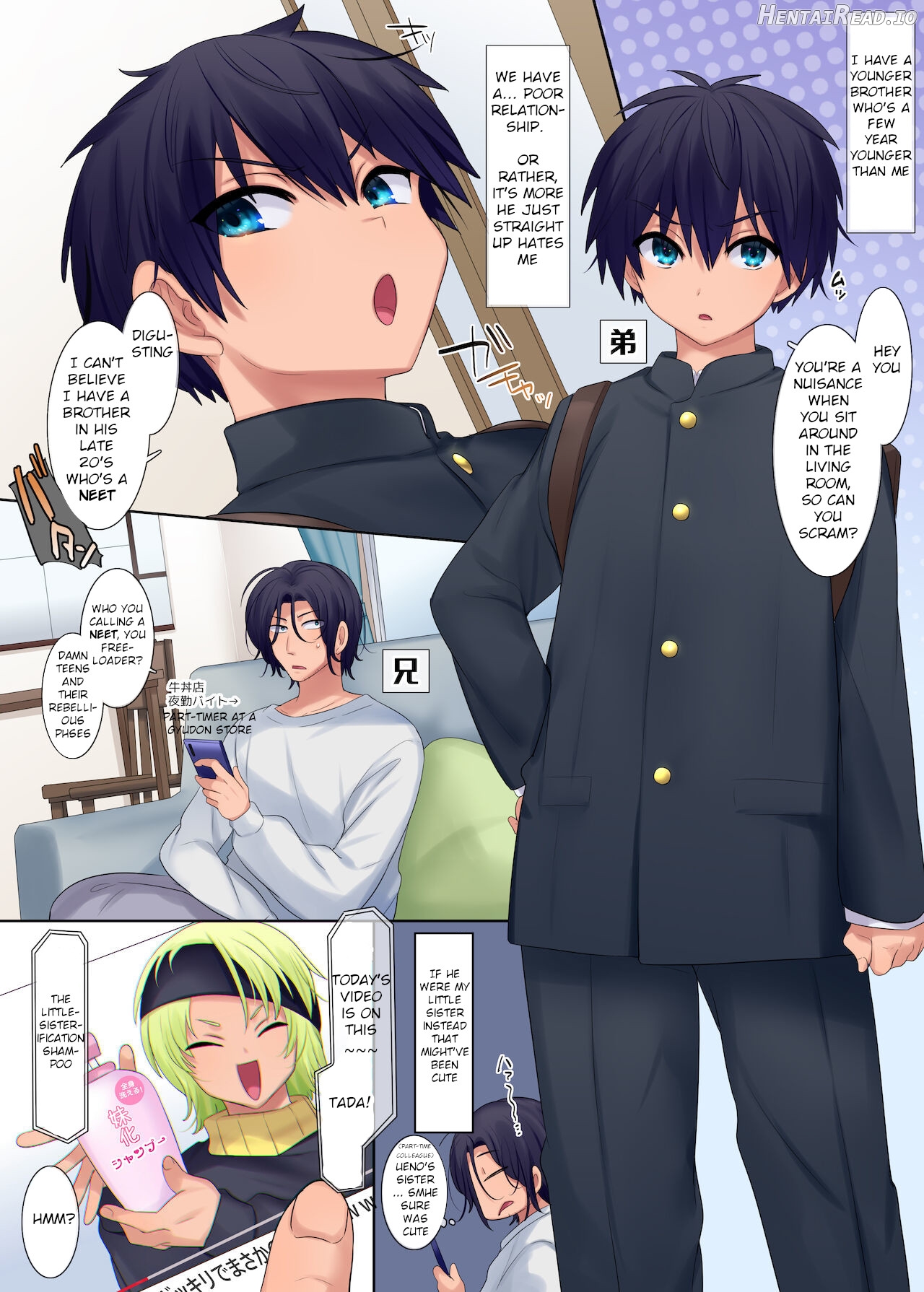 Little Sister-ification Shampoo Chapter 1 - page 1