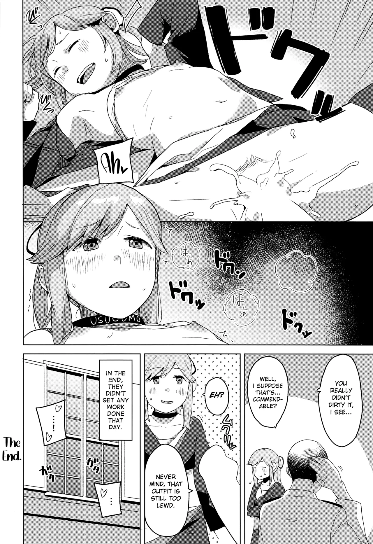 Kurashi Hentai Chapter 1 - page 13
