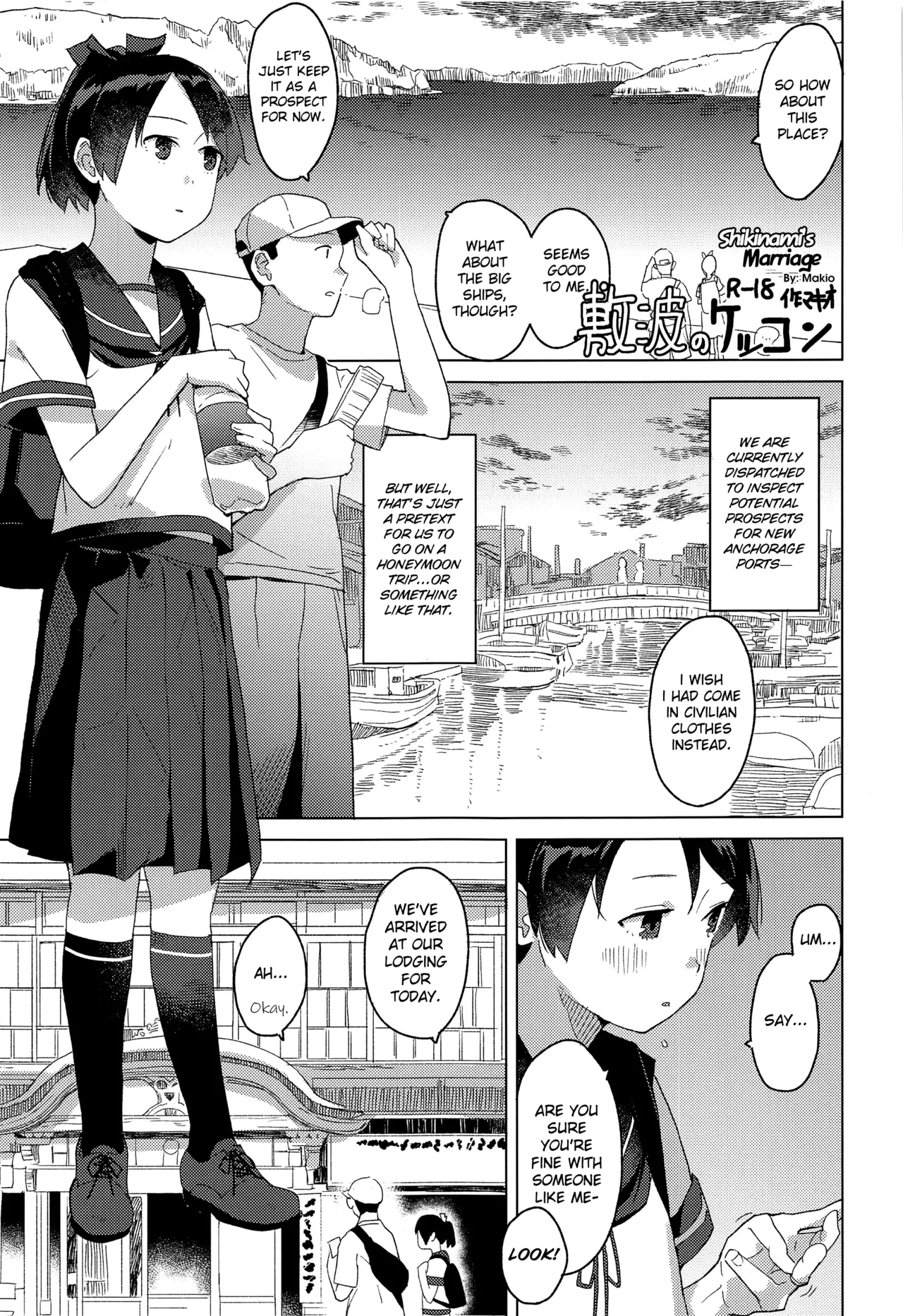 Kurashi Hentai Chapter 1 - page 14