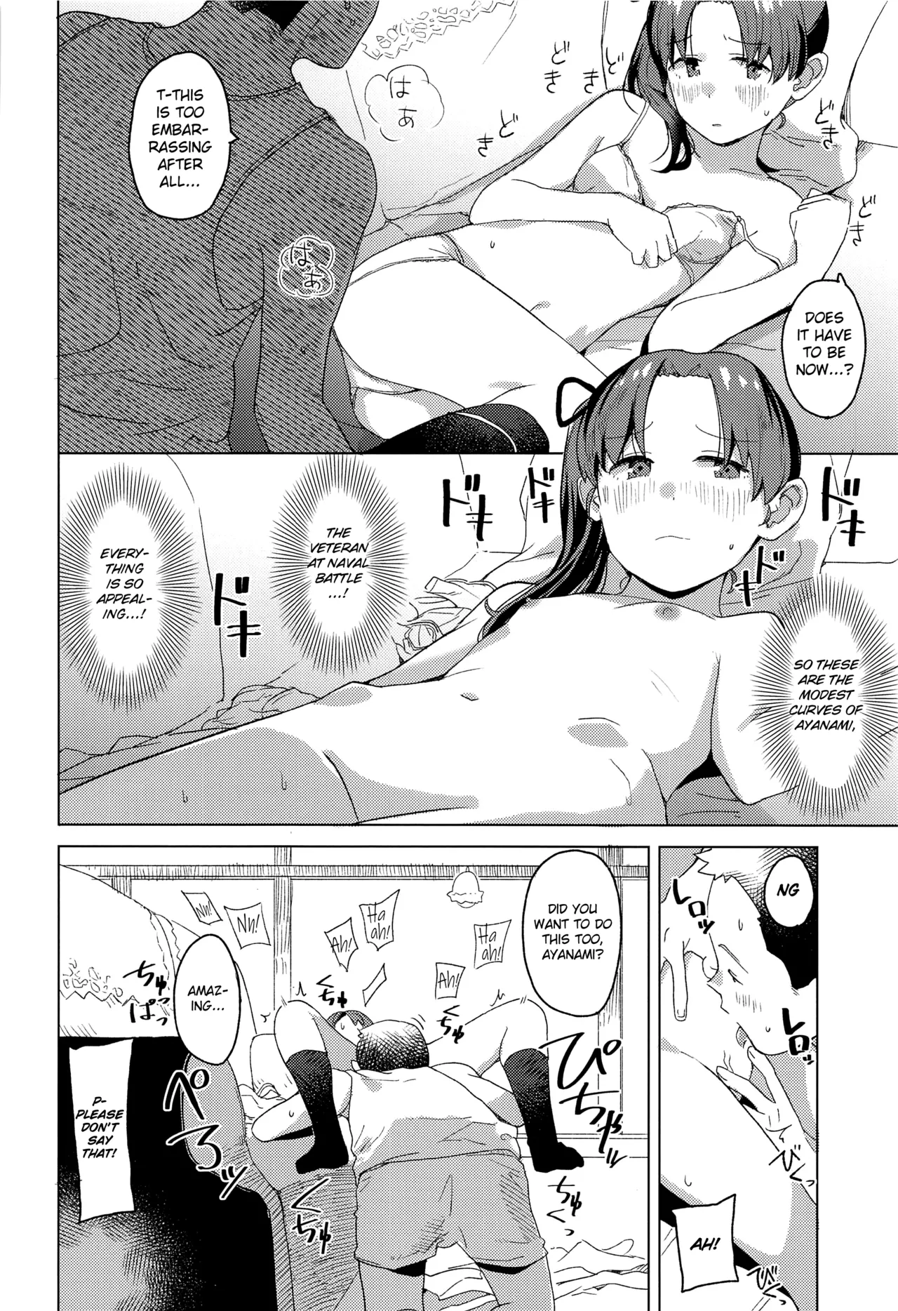 Kurashi Hentai Chapter 1 - page 21