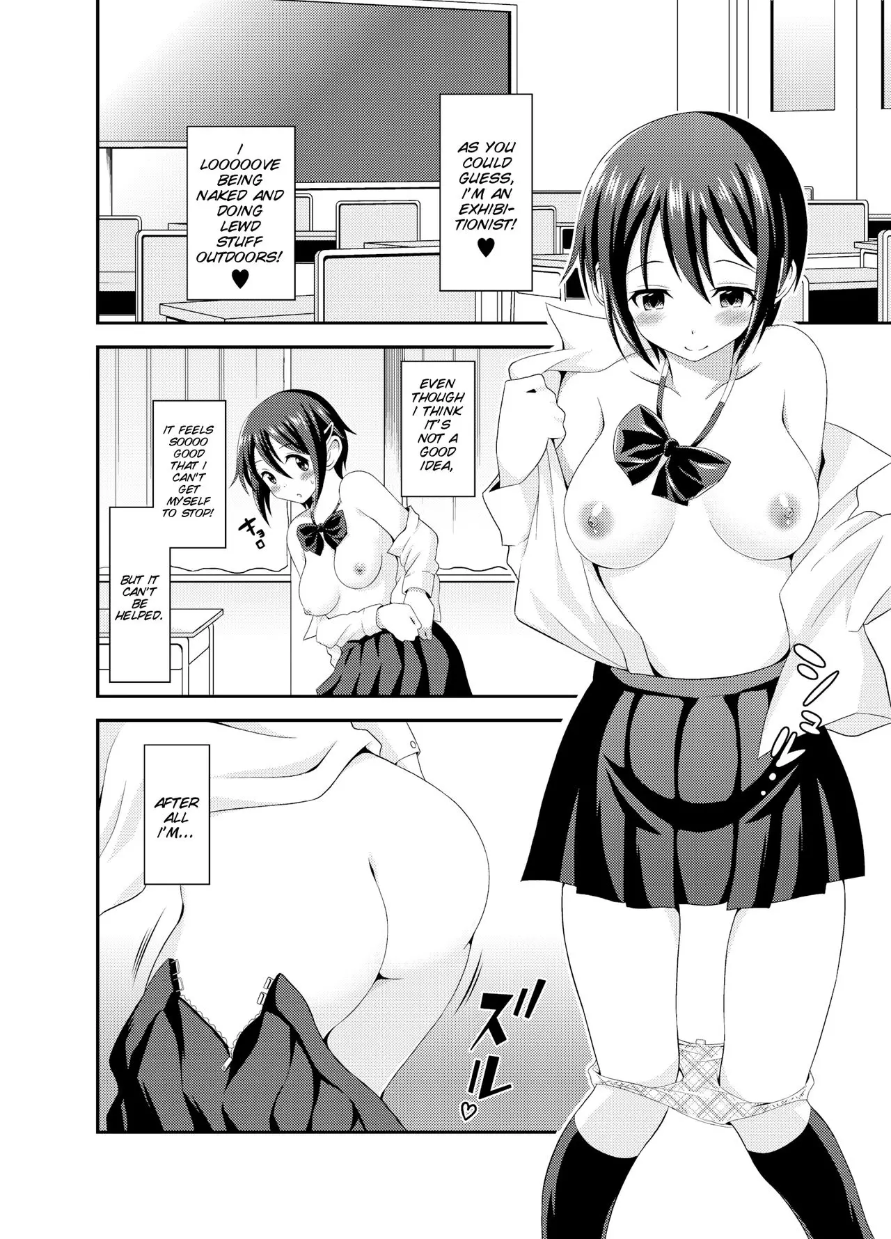 Futanari Roshutsu Shikotama Chapter 1 - page 10
