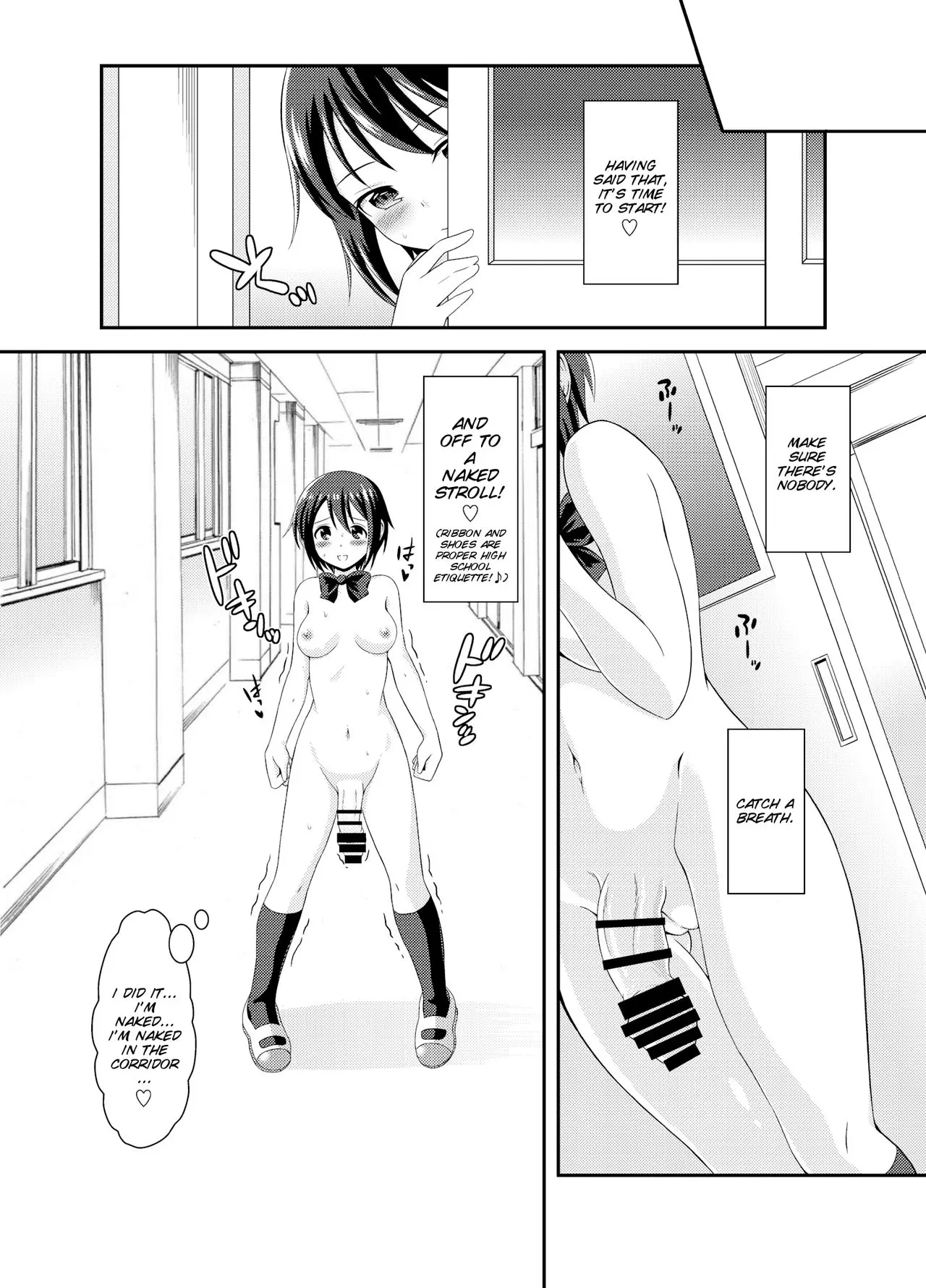 Futanari Roshutsu Shikotama Chapter 1 - page 12