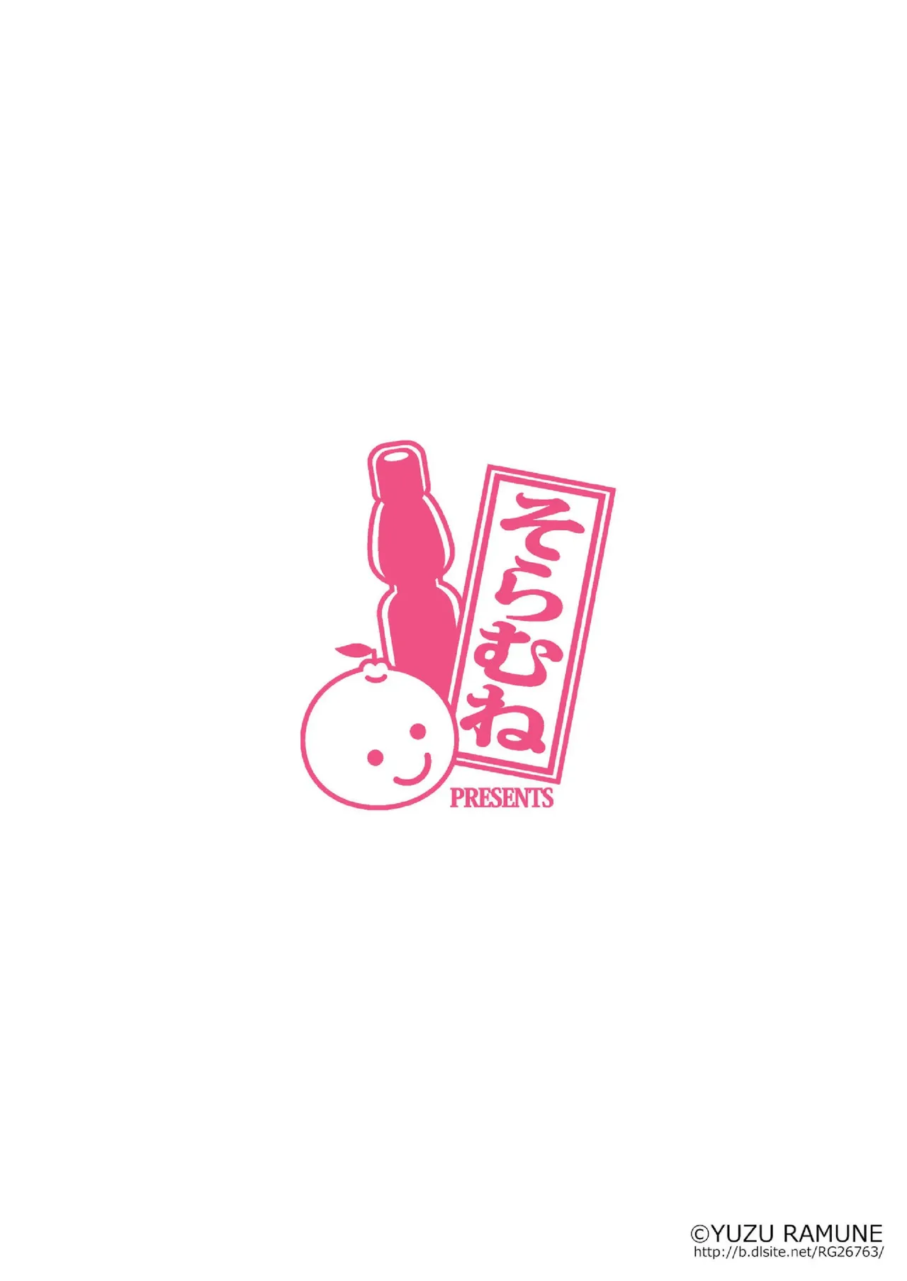 Futanari Roshutsu Shikotama Chapter 1 - page 159