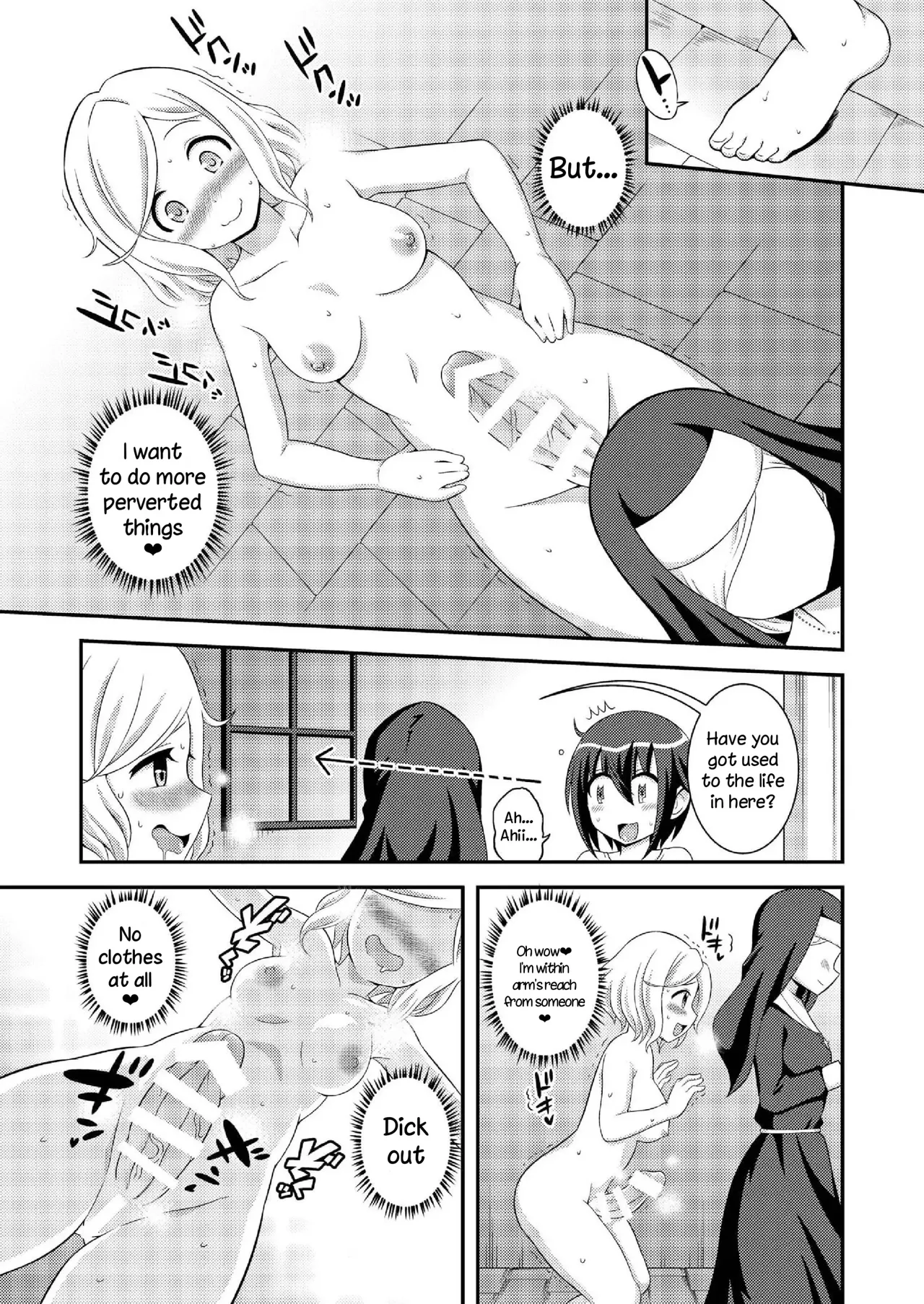 Futanari Roshutsu Shikotama Chapter 1 - page 184