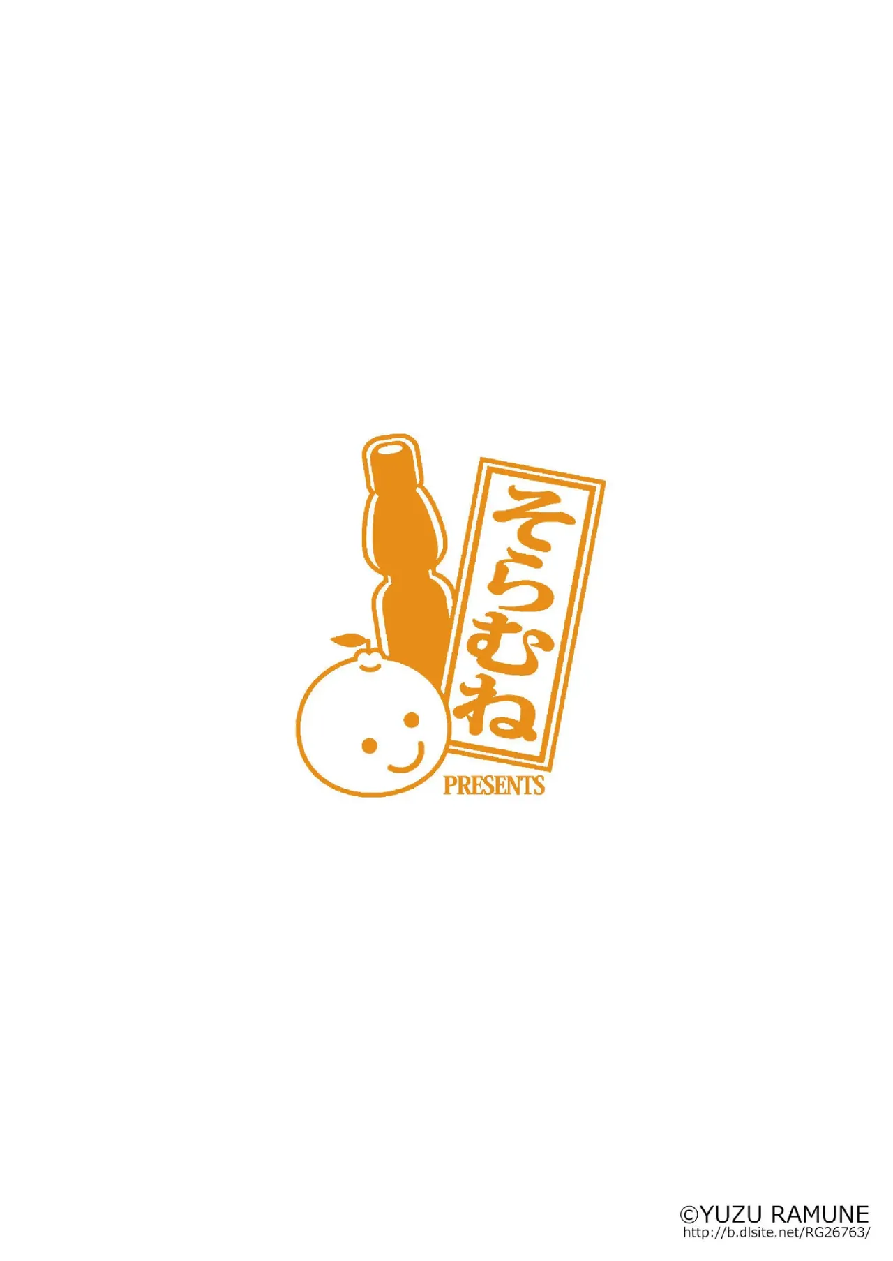 Futanari Roshutsu Shikotama Chapter 1 - page 191