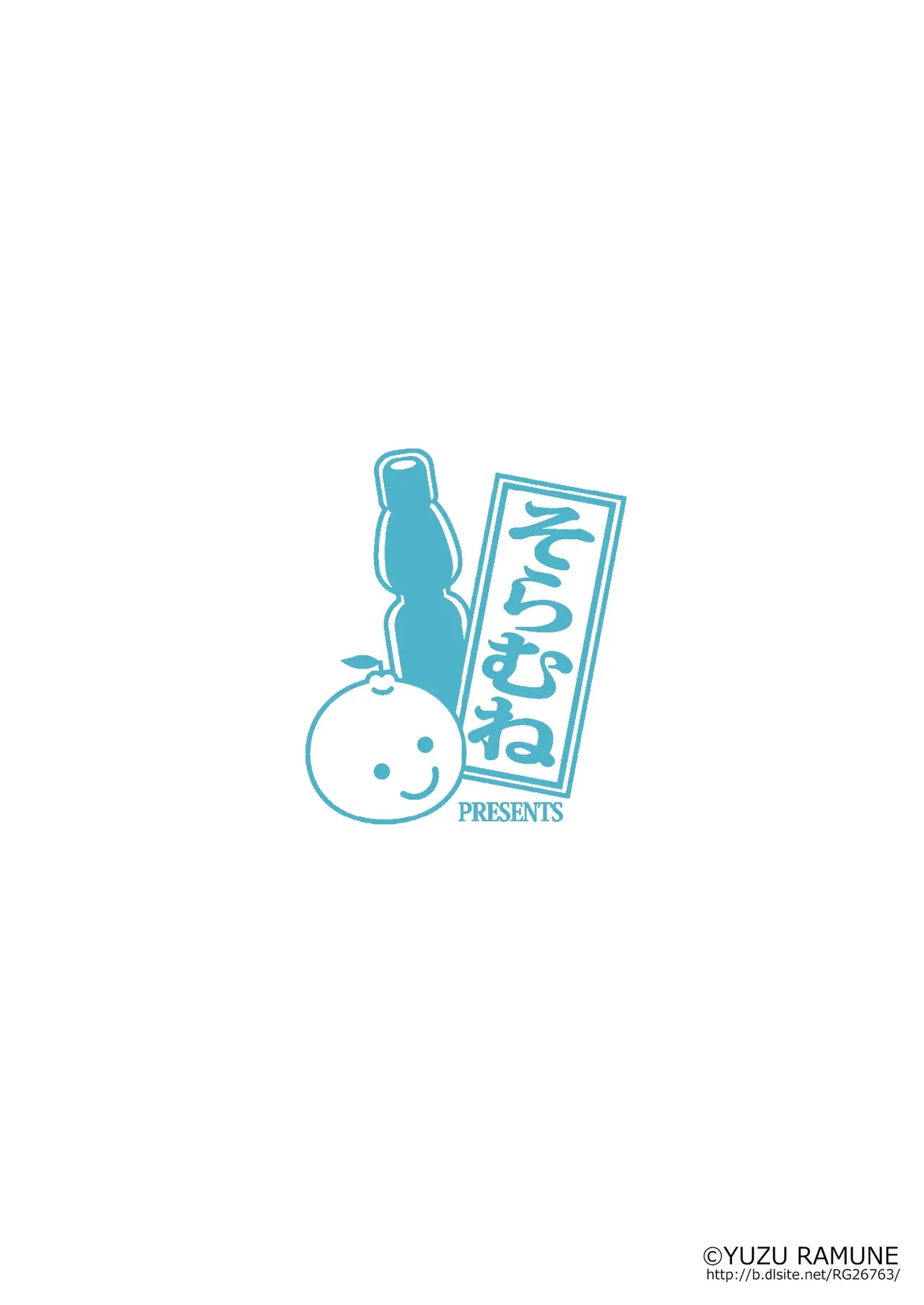 Futanari Roshutsu Shikotama Chapter 1 - page 217