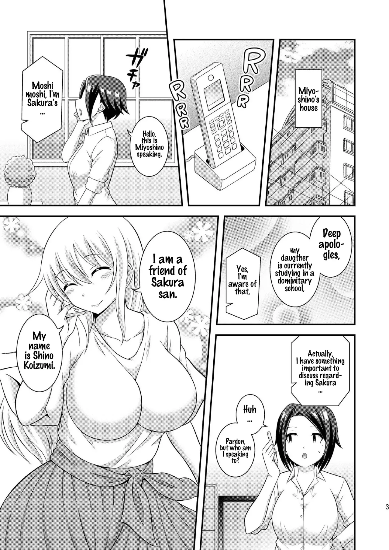 Futanari Roshutsu Shikotama Chapter 1 - page 223