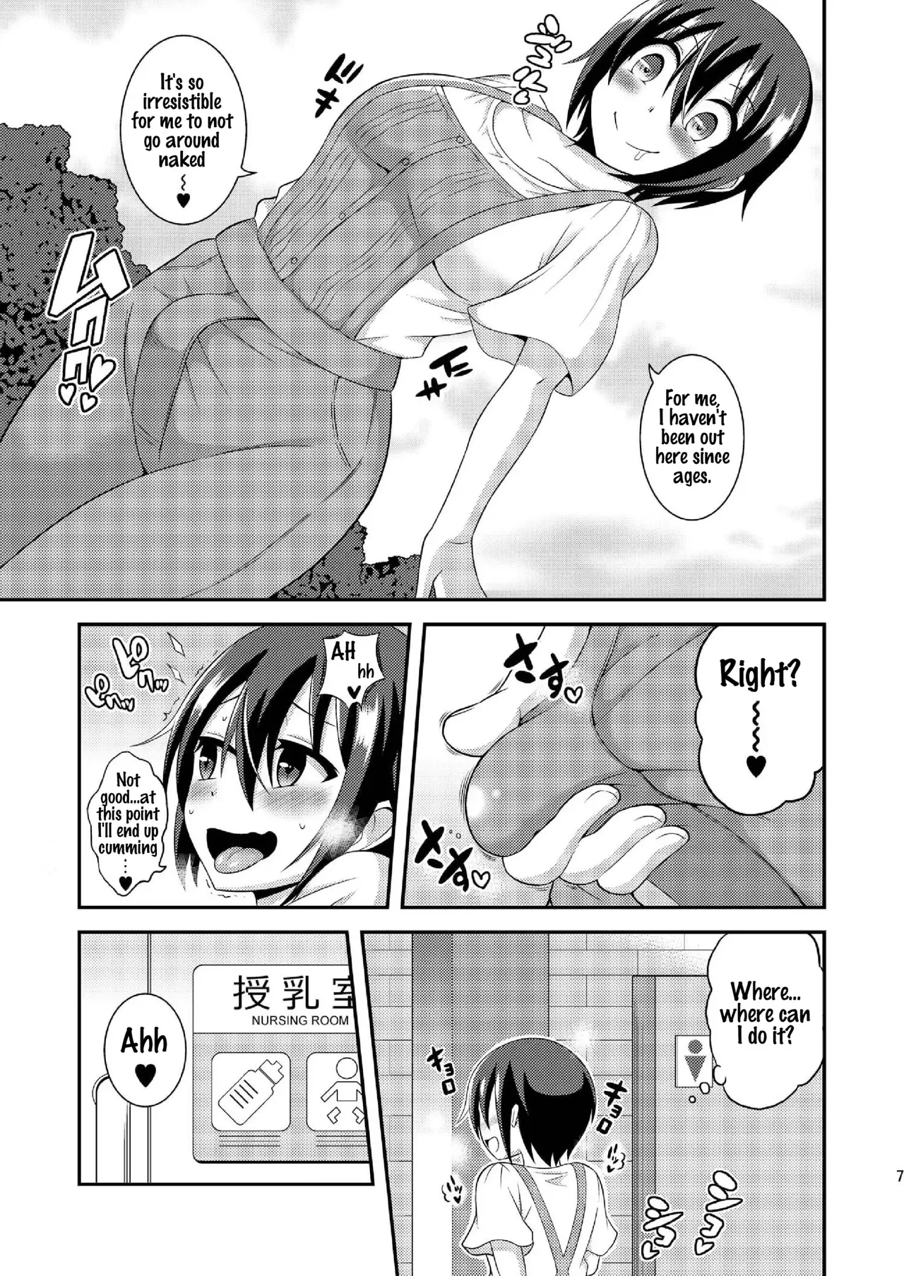 Futanari Roshutsu Shikotama Chapter 1 - page 227