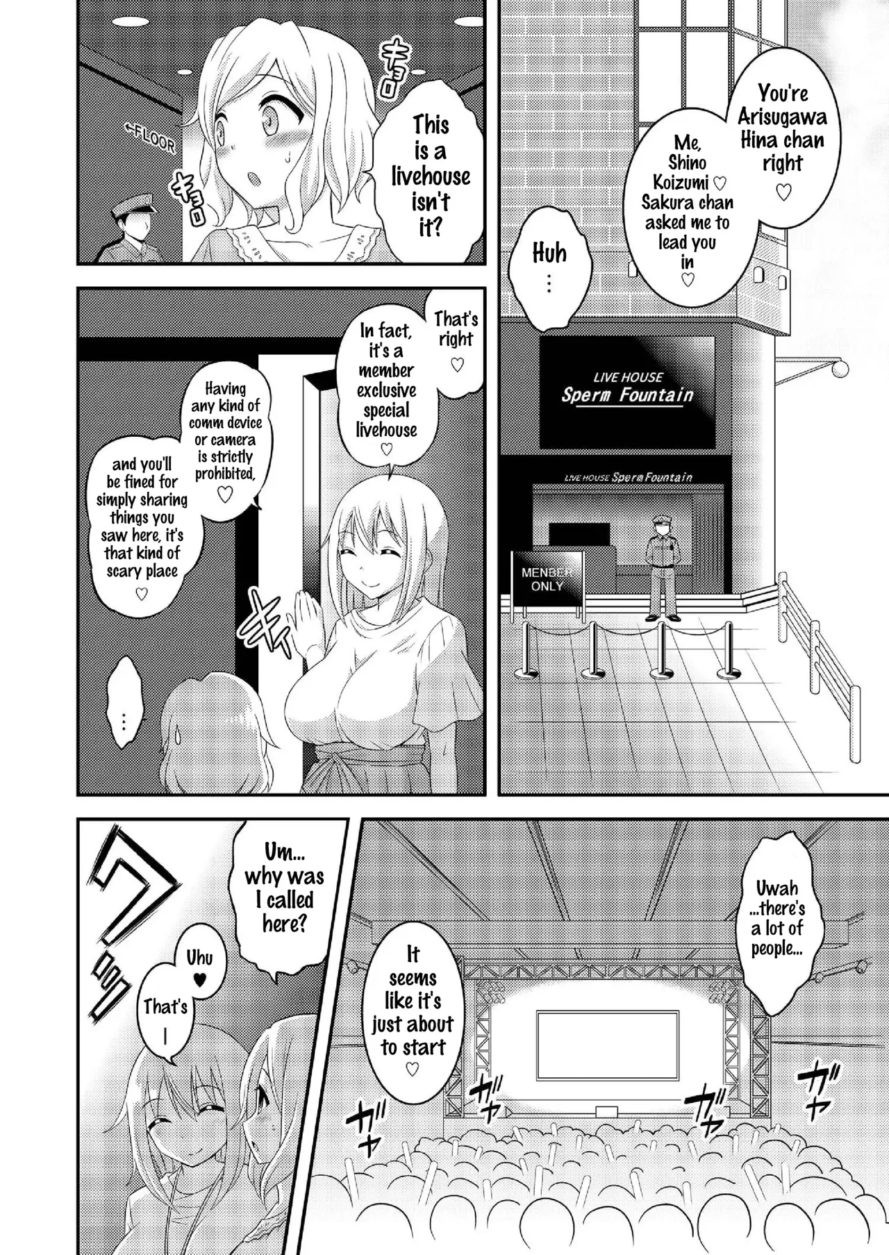 Futanari Roshutsu Shikotama Chapter 1 - page 255