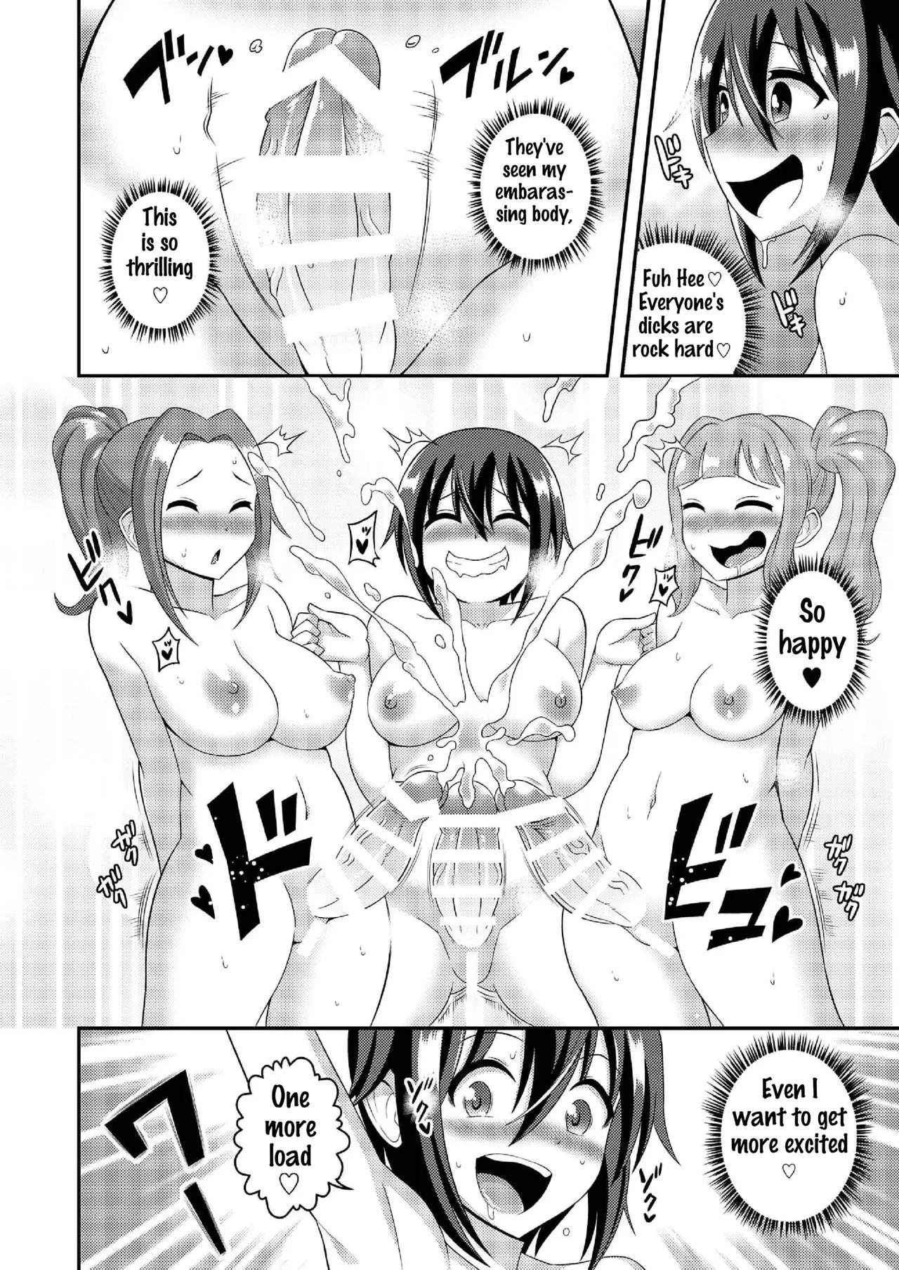 Futanari Roshutsu Shikotama Chapter 1 - page 267