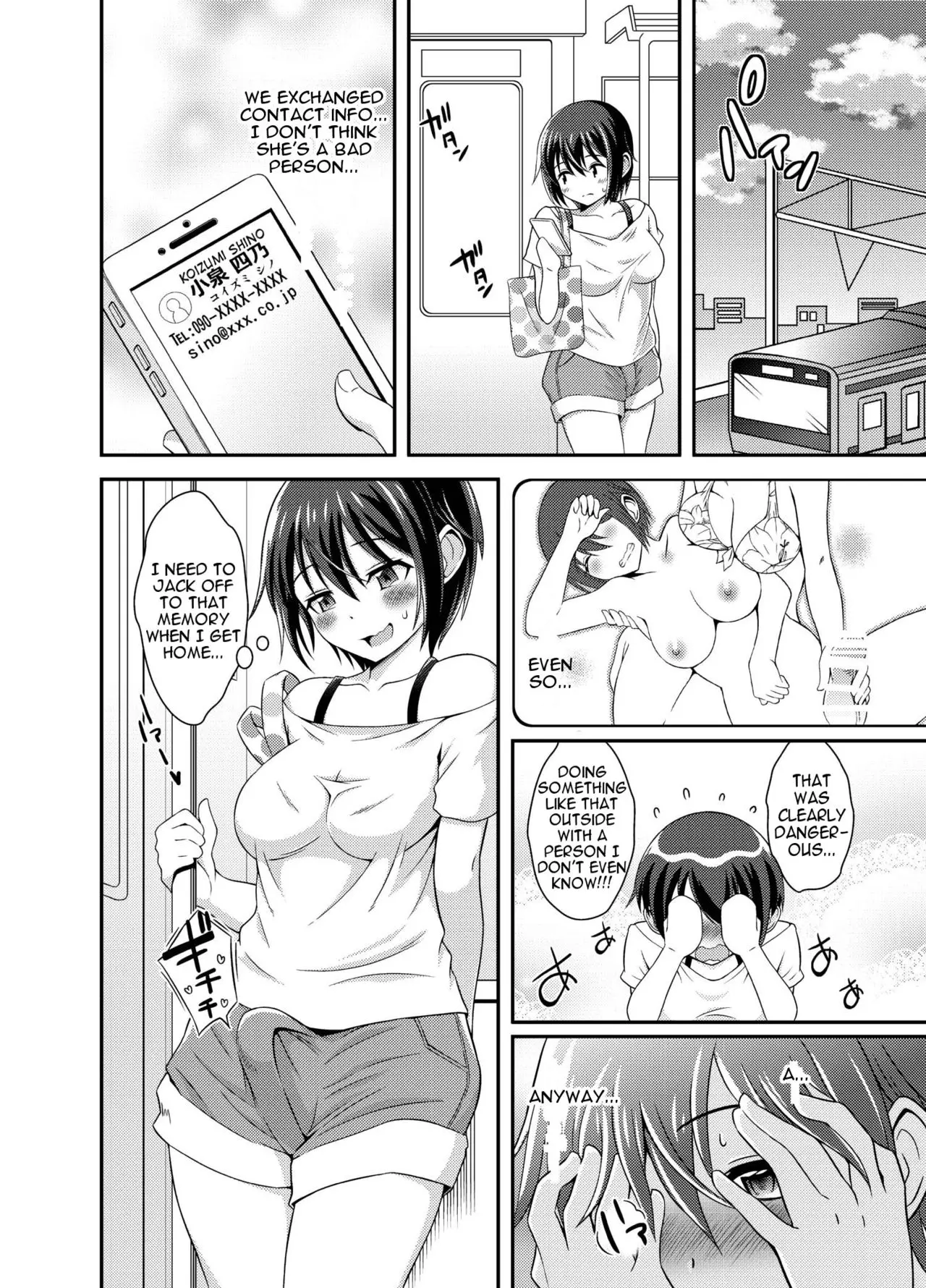 Futanari Roshutsu Shikotama Chapter 1 - page 56