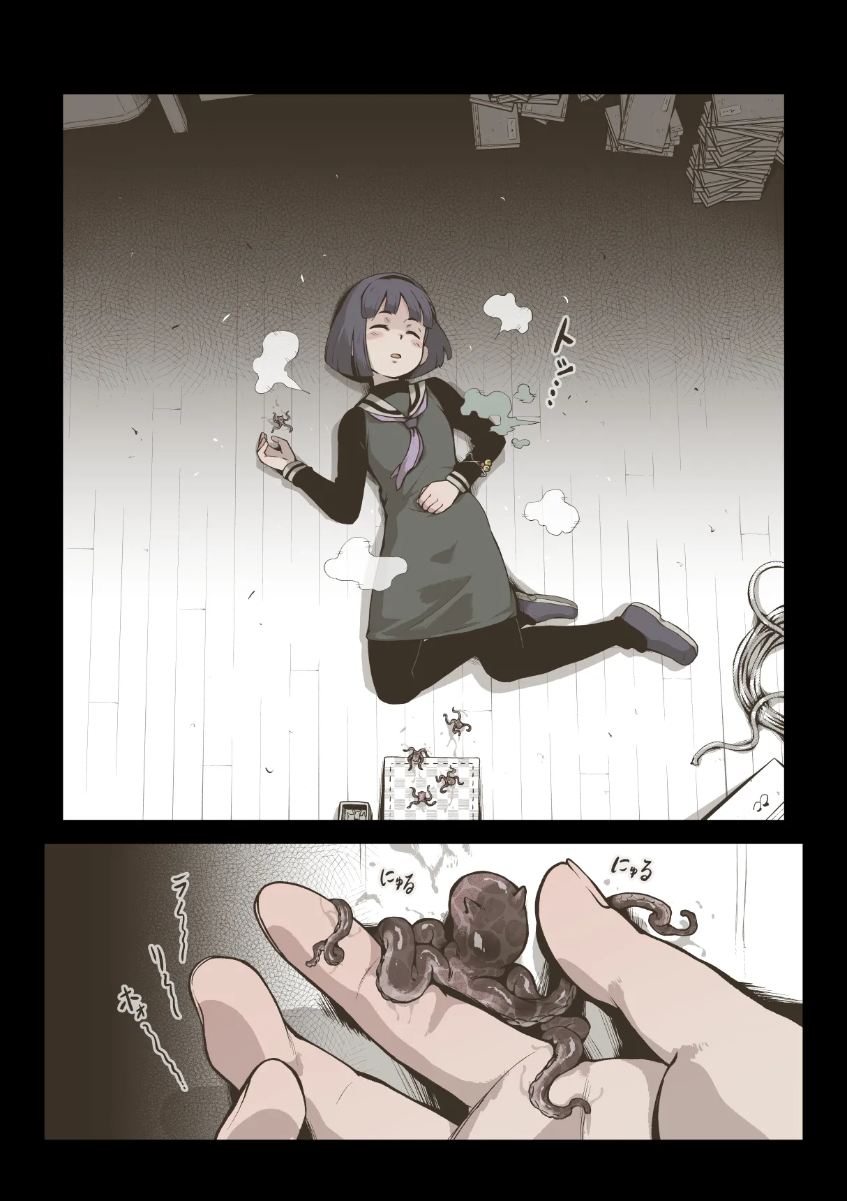 Onitsukai Shoujo - Suiminhen Chapter 1 - page 10