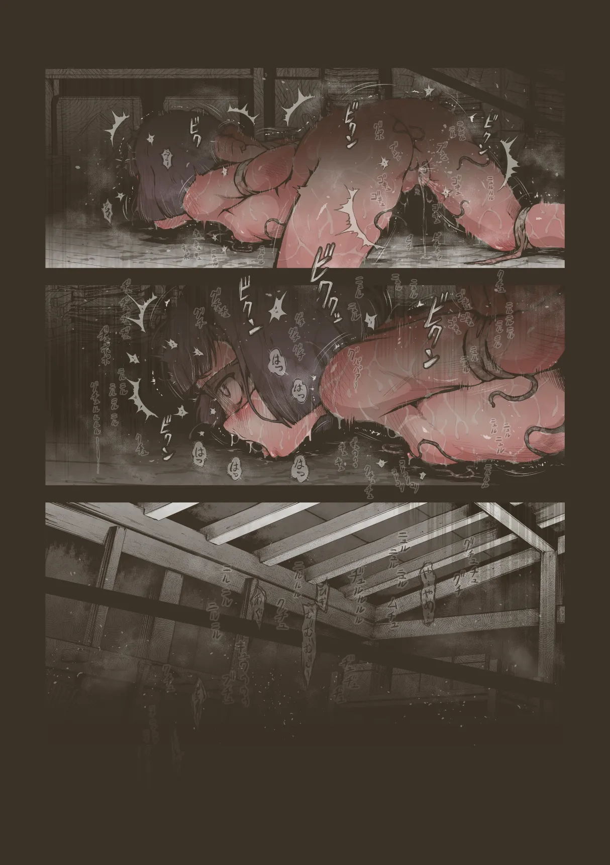 Onitsukai Shoujo - Suiminhen Chapter 1 - page 37