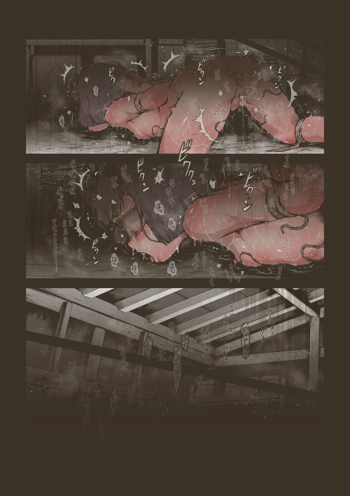 Onitsukai Shoujo - Suiminhen Chapter 1 - page 64