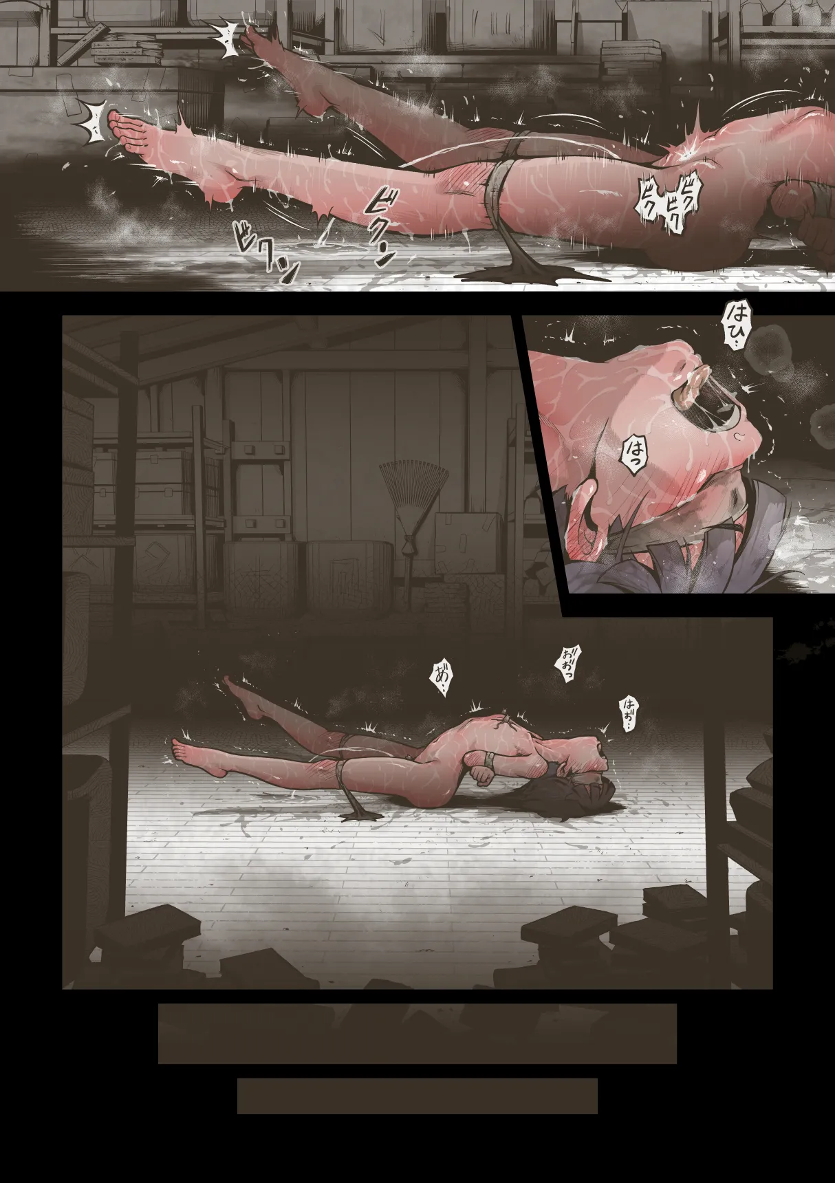 Onitsukai Shoujo - Suiminhen Chapter 1 - page 80