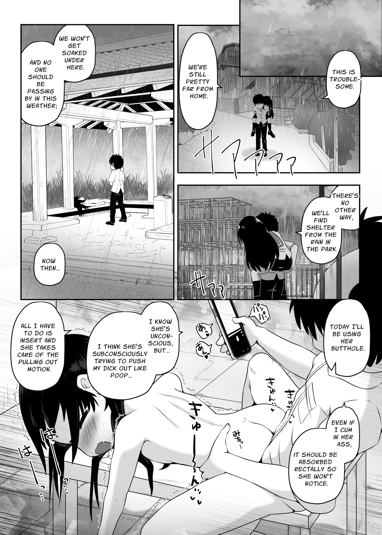 Suimin Shougai o Motsu Doukyuusei o Osewa Suru Furi Shite Nikubenki ni Suru Ohanashi Chapter 1 - page 12