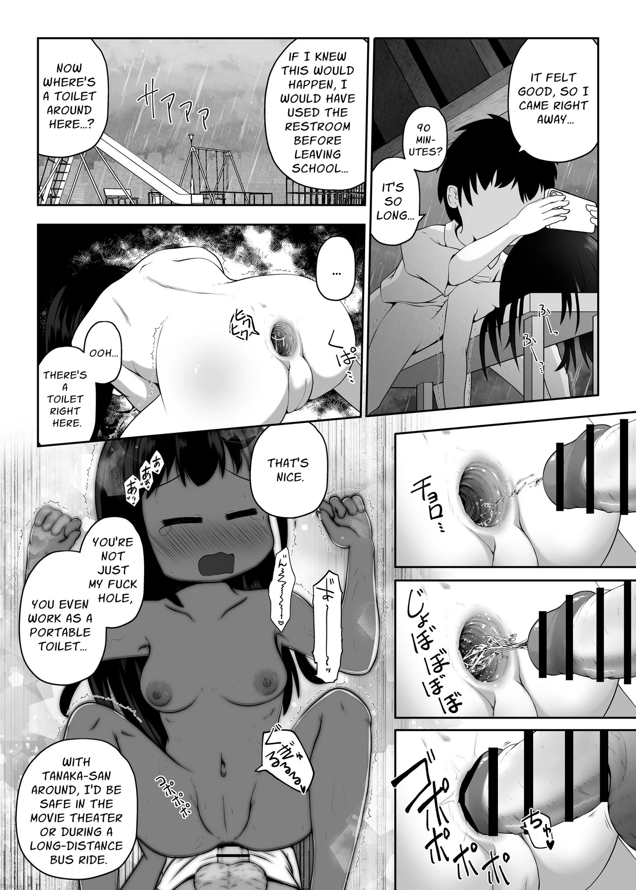 Suimin Shougai o Motsu Doukyuusei o Osewa Suru Furi Shite Nikubenki ni Suru Ohanashi Chapter 1 - page 13