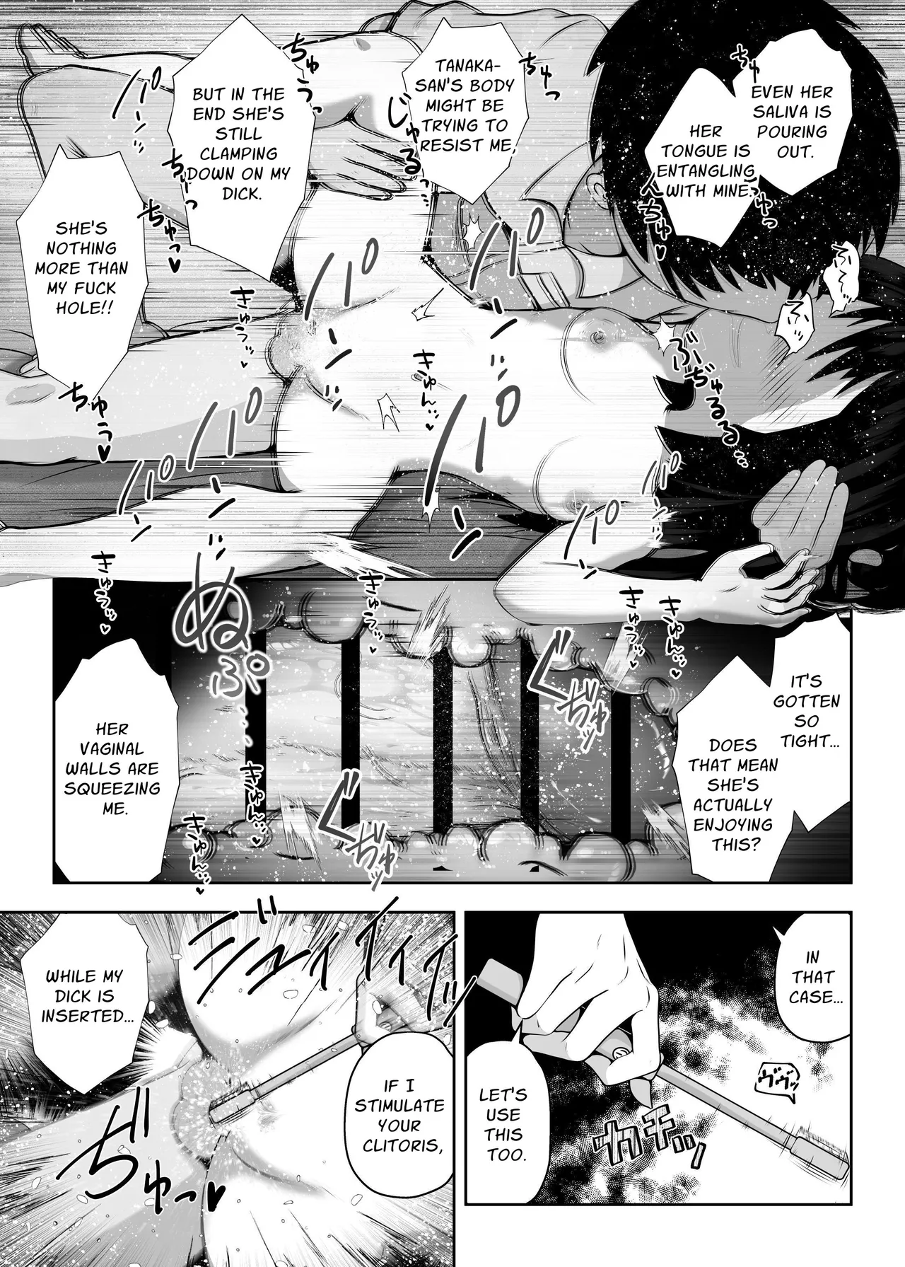 Suimin Shougai o Motsu Doukyuusei o Osewa Suru Furi Shite Nikubenki ni Suru Ohanashi Chapter 1 - page 18