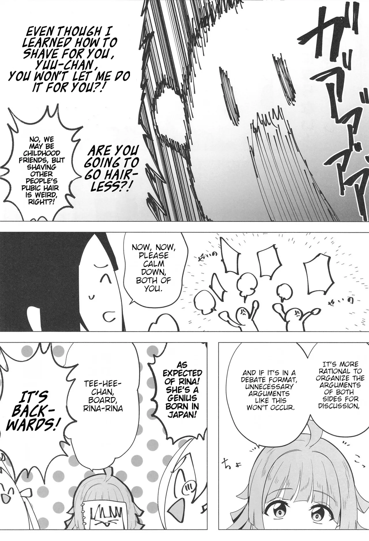 Civil War School Idol no Inmou Jijou II Chapter 1 - page 23