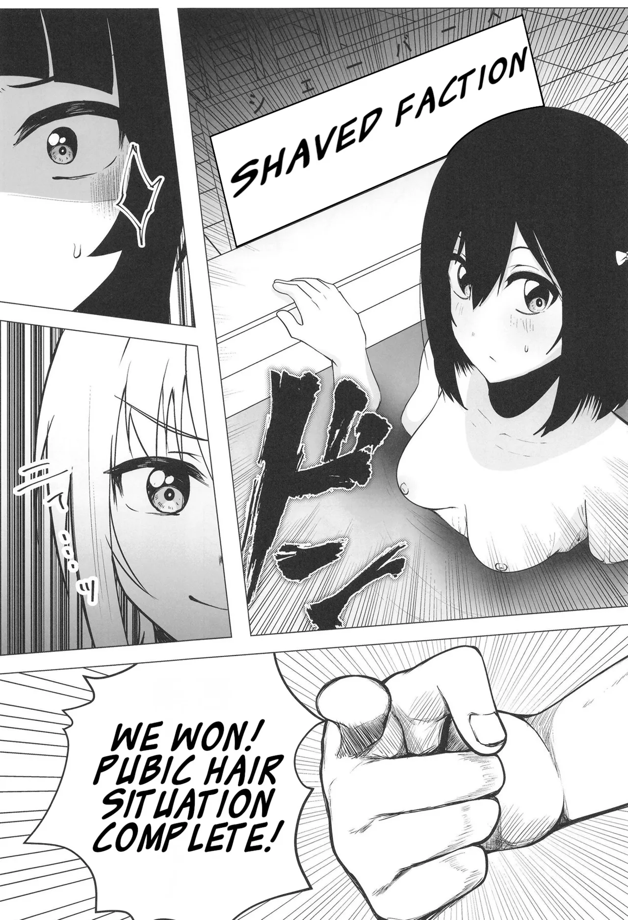 Civil War School Idol no Inmou Jijou II Chapter 1 - page 34