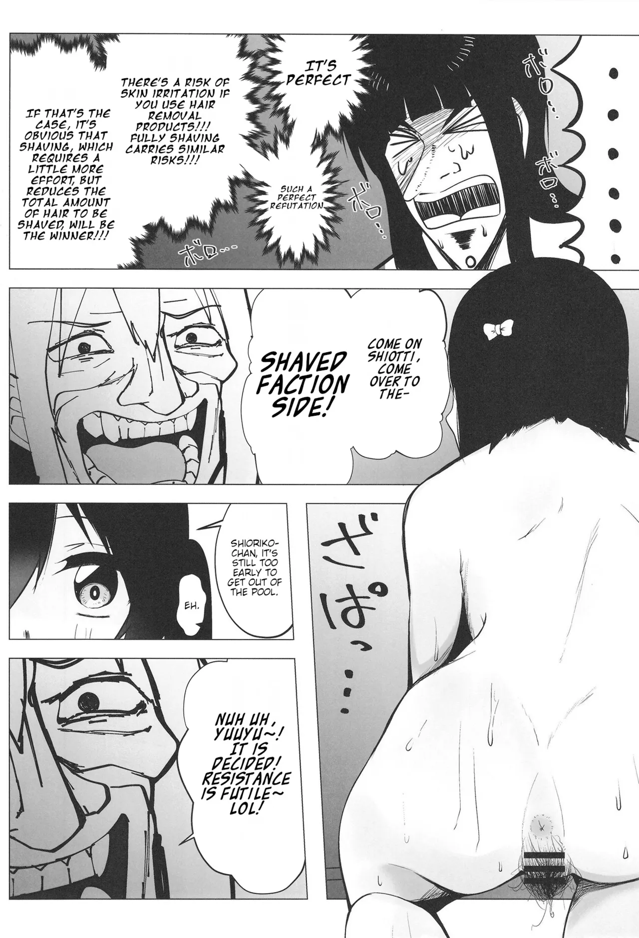 Civil War School Idol no Inmou Jijou II Chapter 1 - page 35