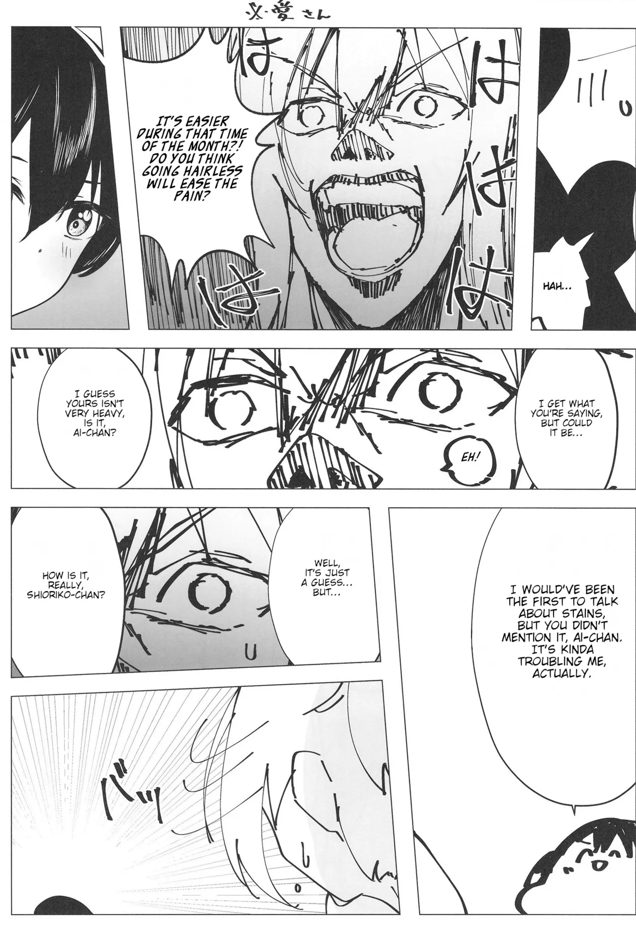 Civil War School Idol no Inmou Jijou II Chapter 1 - page 37