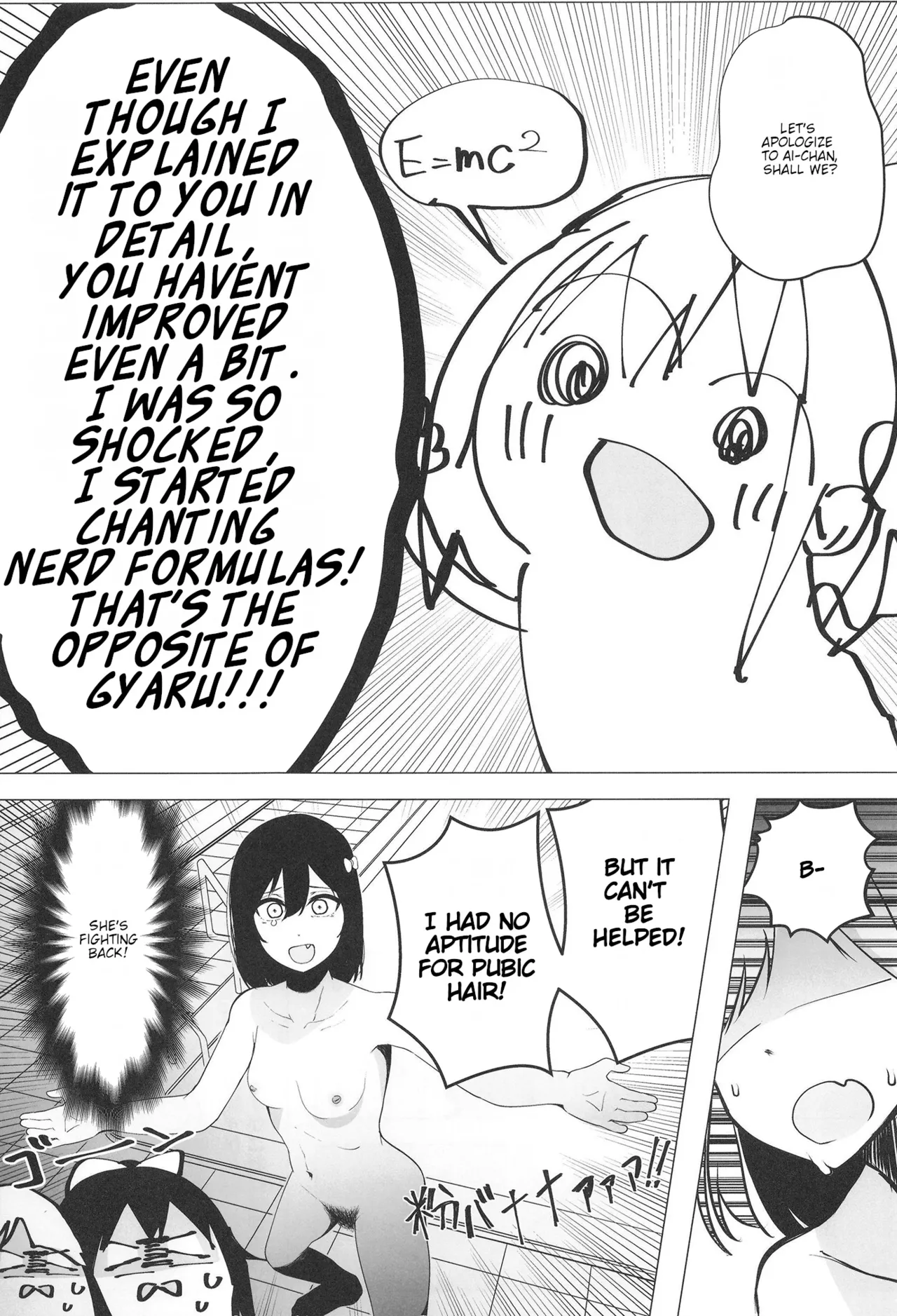 Civil War School Idol no Inmou Jijou II Chapter 1 - page 6