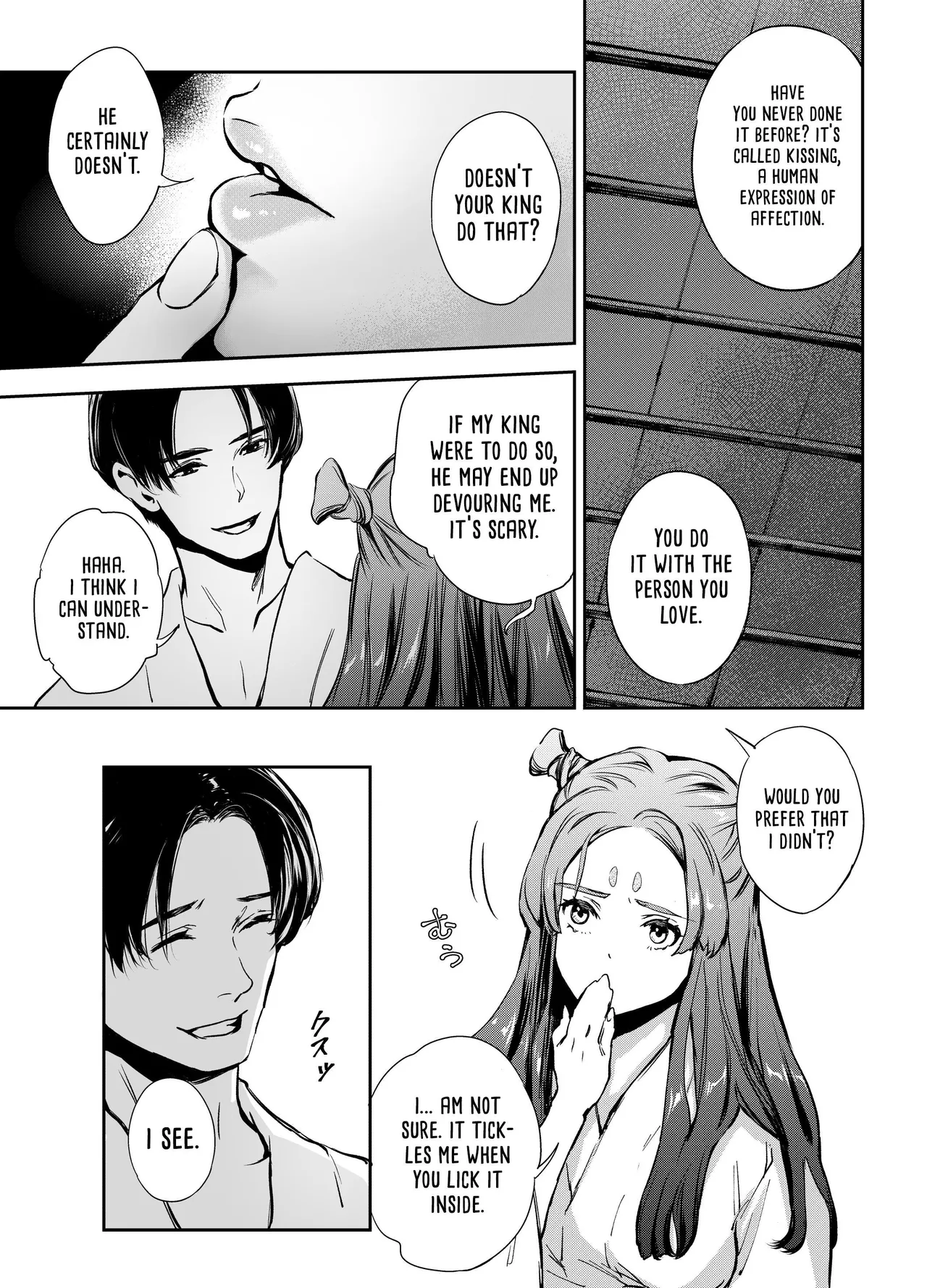 The Imperfect Blossom Chapter 1 - page 101