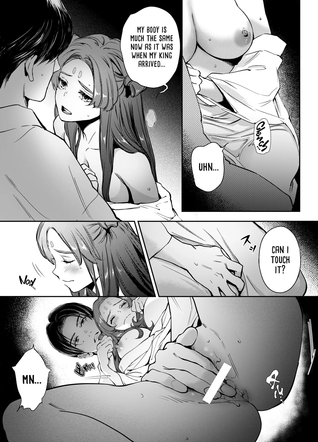 The Imperfect Blossom Chapter 1 - page 107