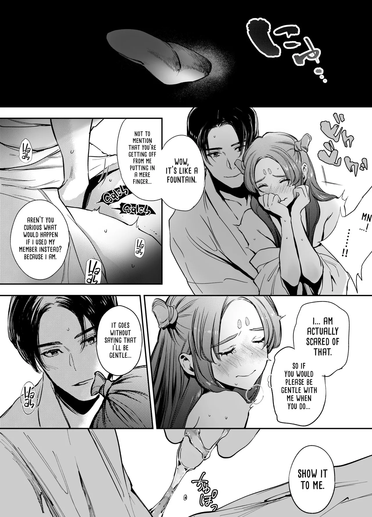 The Imperfect Blossom Chapter 1 - page 108