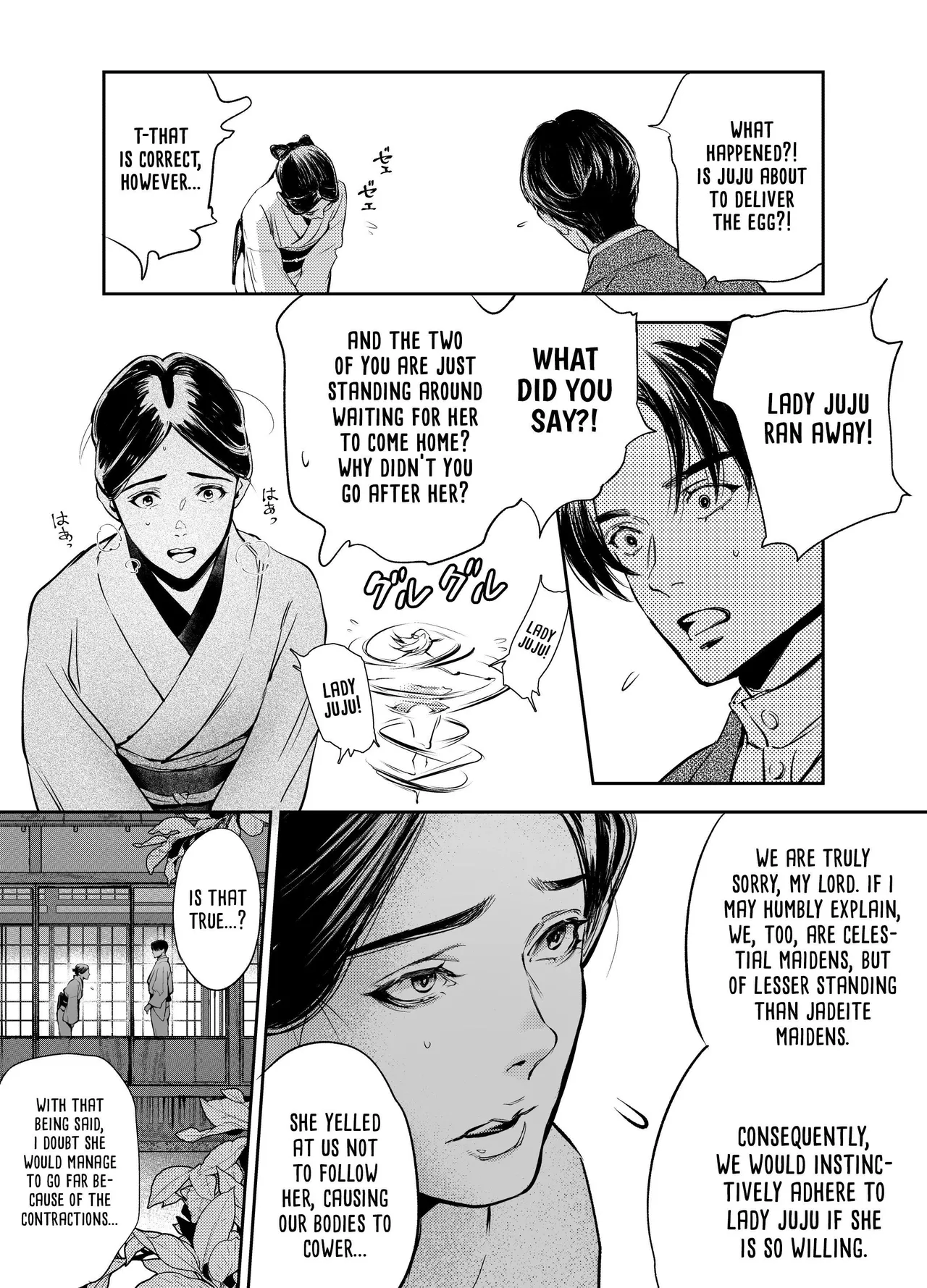 The Imperfect Blossom Chapter 1 - page 117