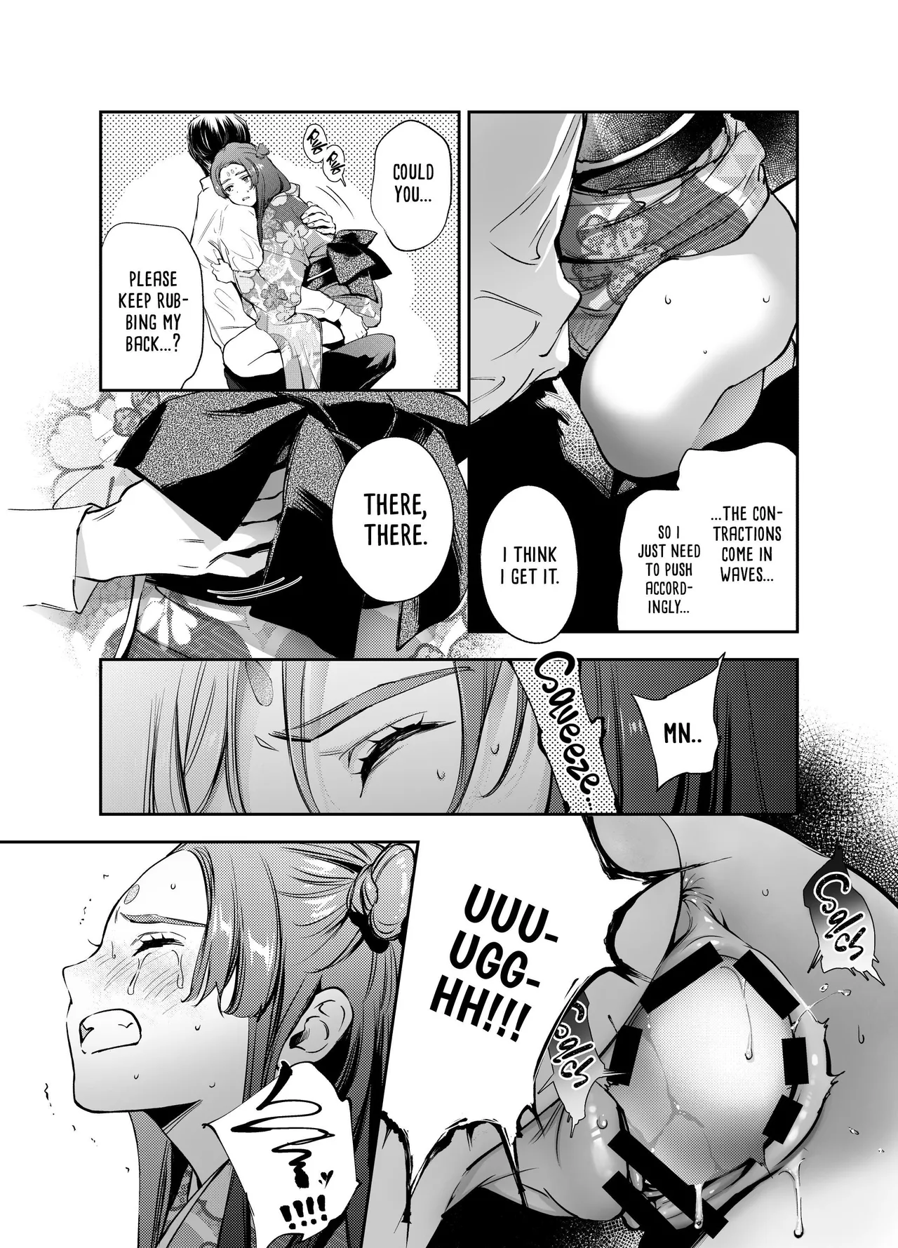 The Imperfect Blossom Chapter 1 - page 125