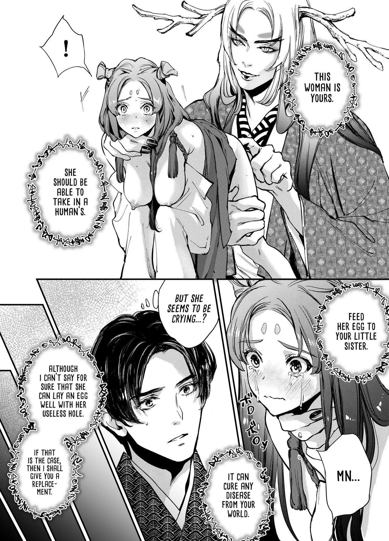 The Imperfect Blossom Chapter 1 - page 14