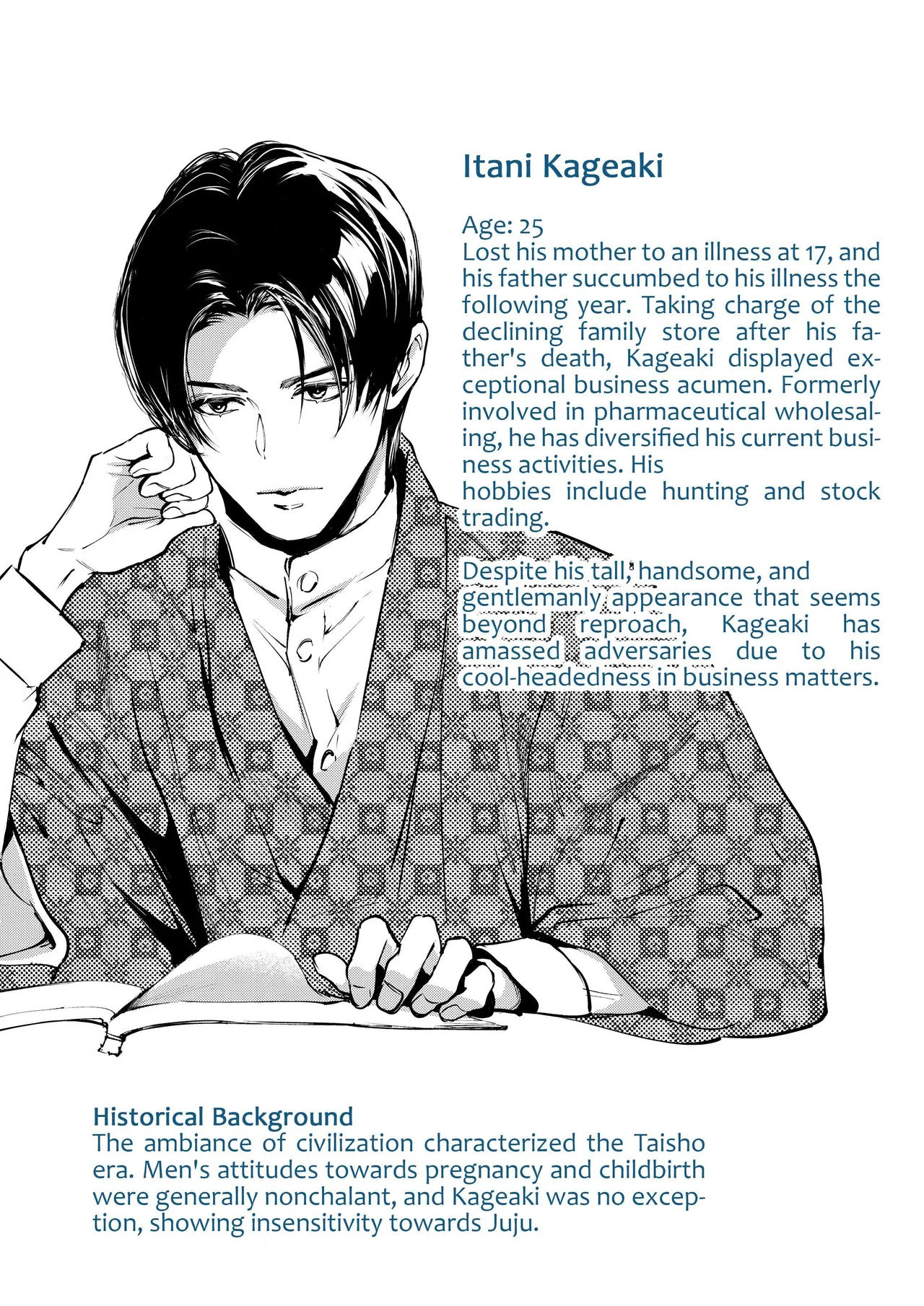 The Imperfect Blossom Chapter 1 - page 157