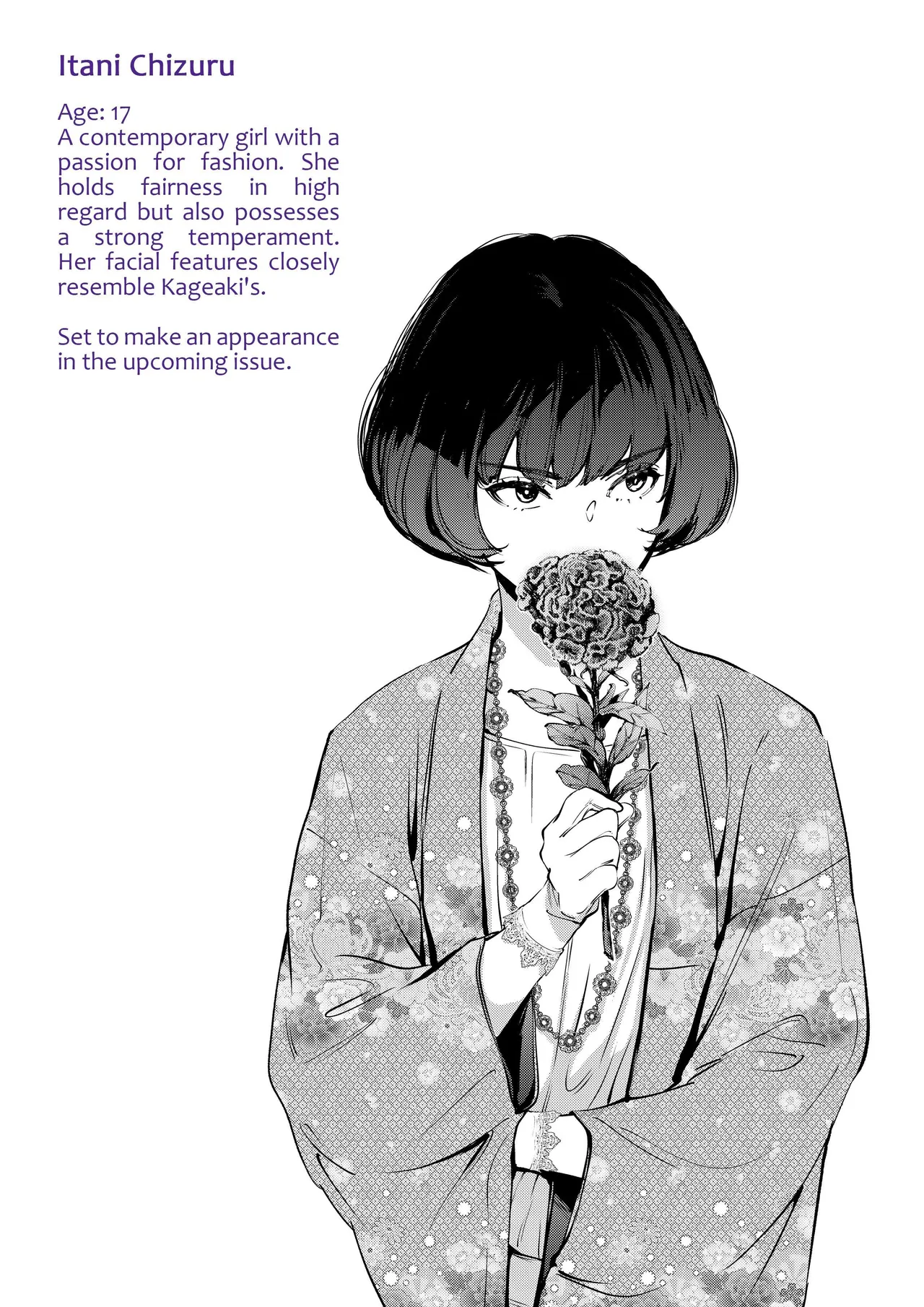 The Imperfect Blossom Chapter 1 - page 160