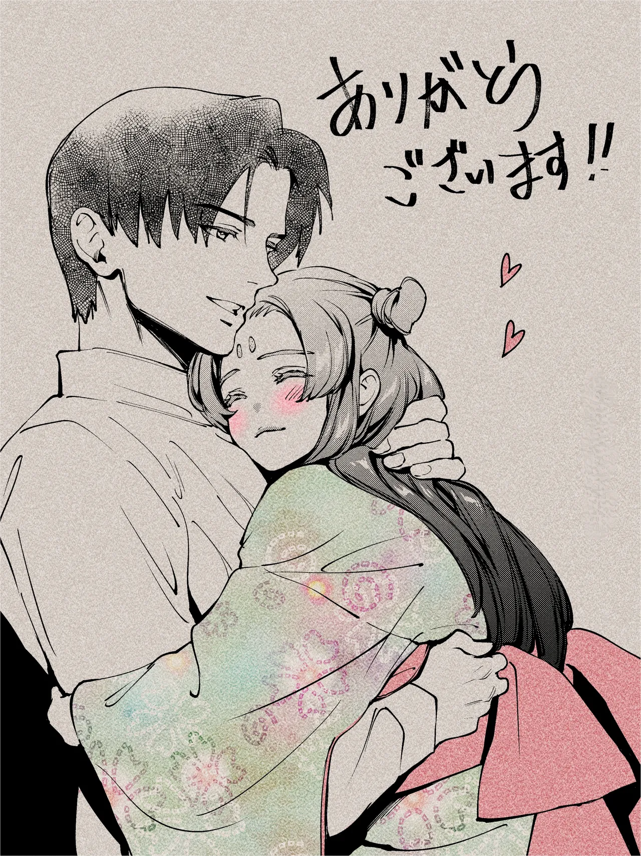 The Imperfect Blossom Chapter 1 - page 161