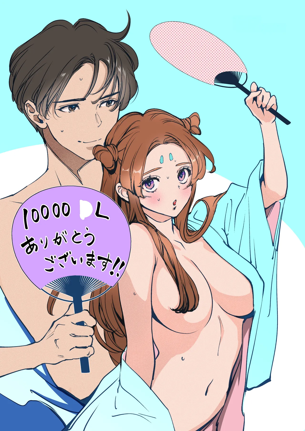 The Imperfect Blossom Chapter 1 - page 162